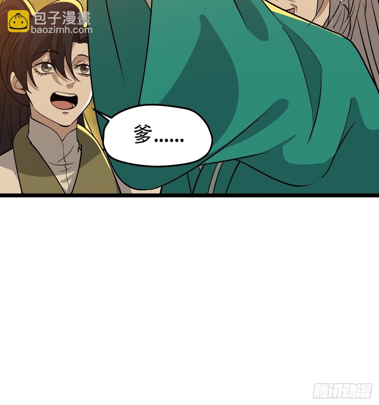 第九十三话：强悍的保底卡(1/2)-第96话