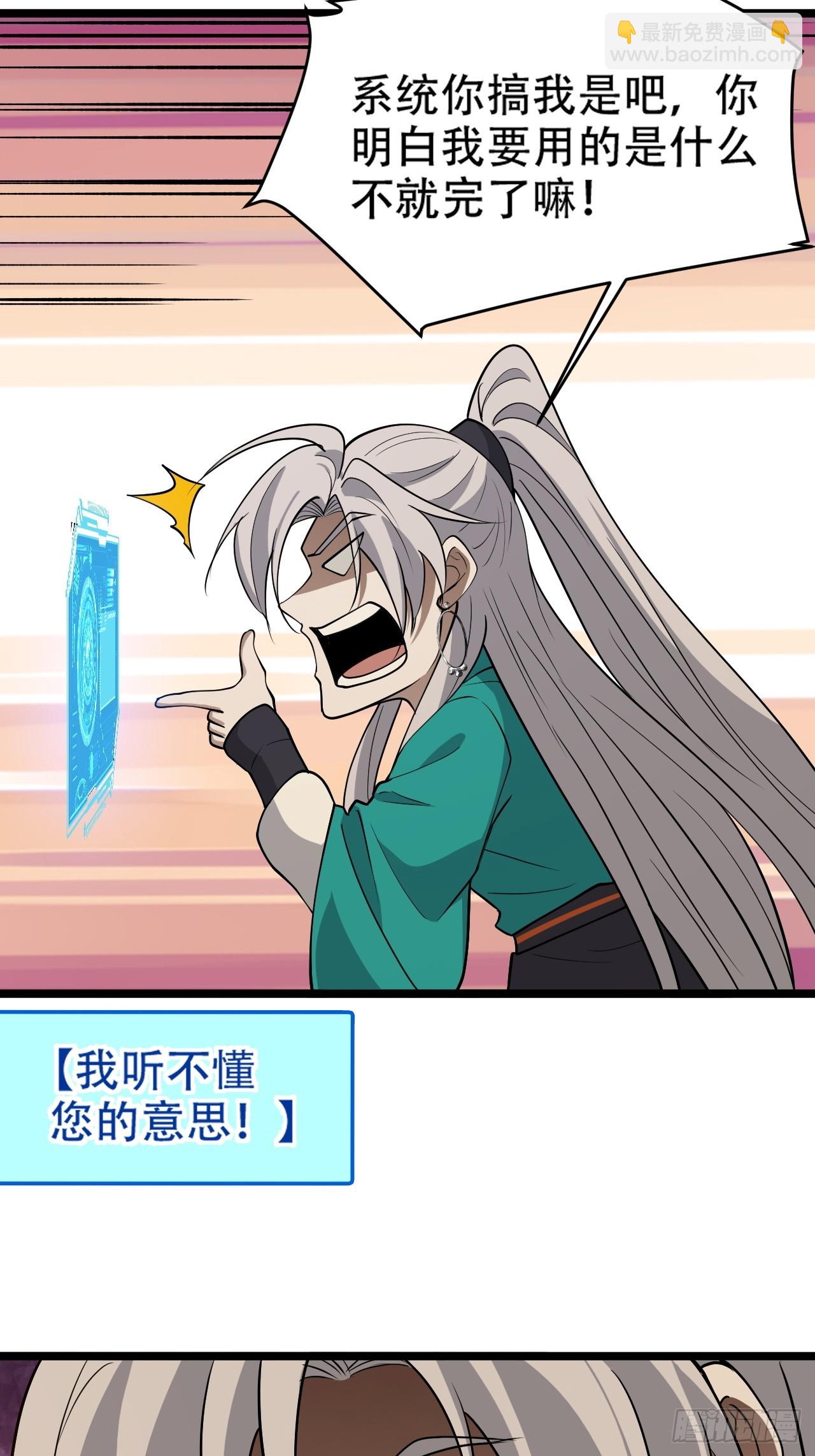 第九十三话：强悍的保底卡(1/2)-第96话