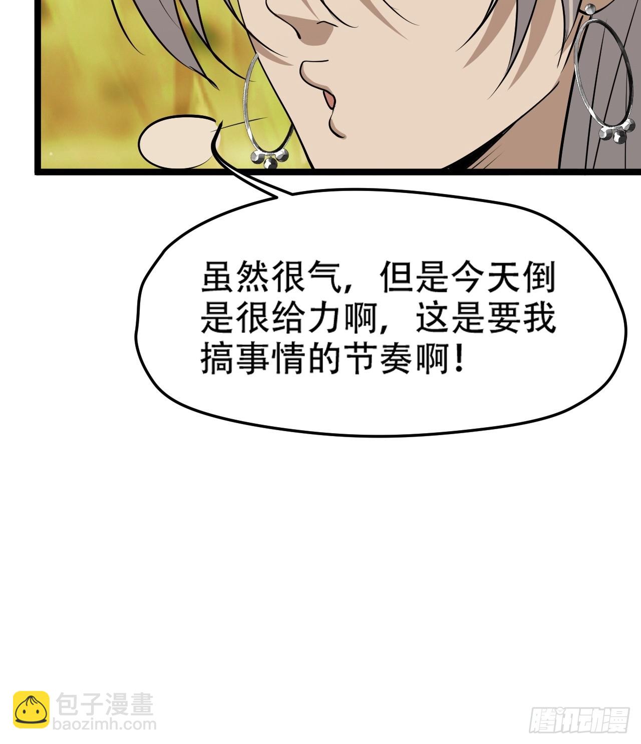 第九十三话：强悍的保底卡(1/2)-第96话