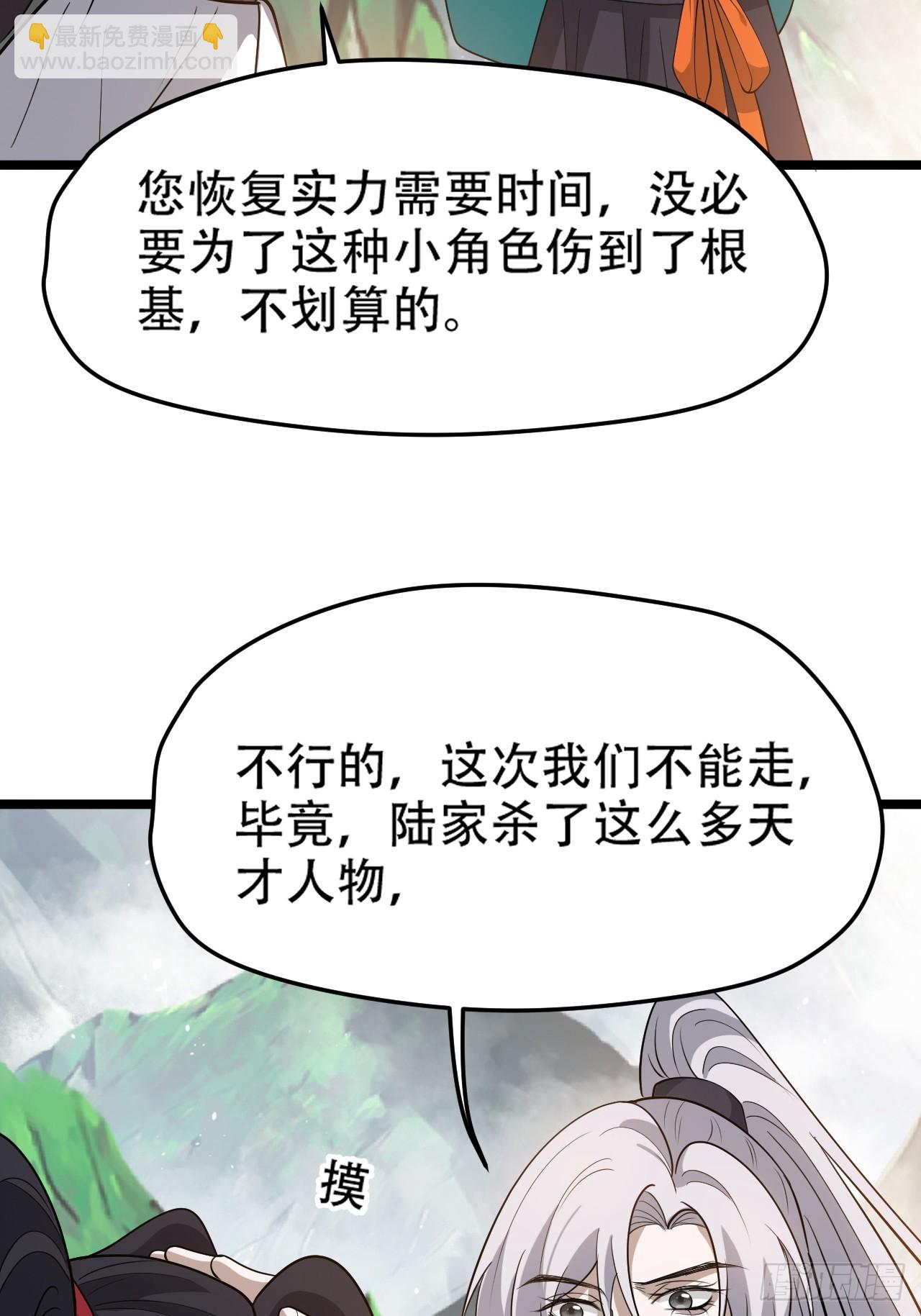 第九十三话：强悍的保底卡(1/2)-第96话