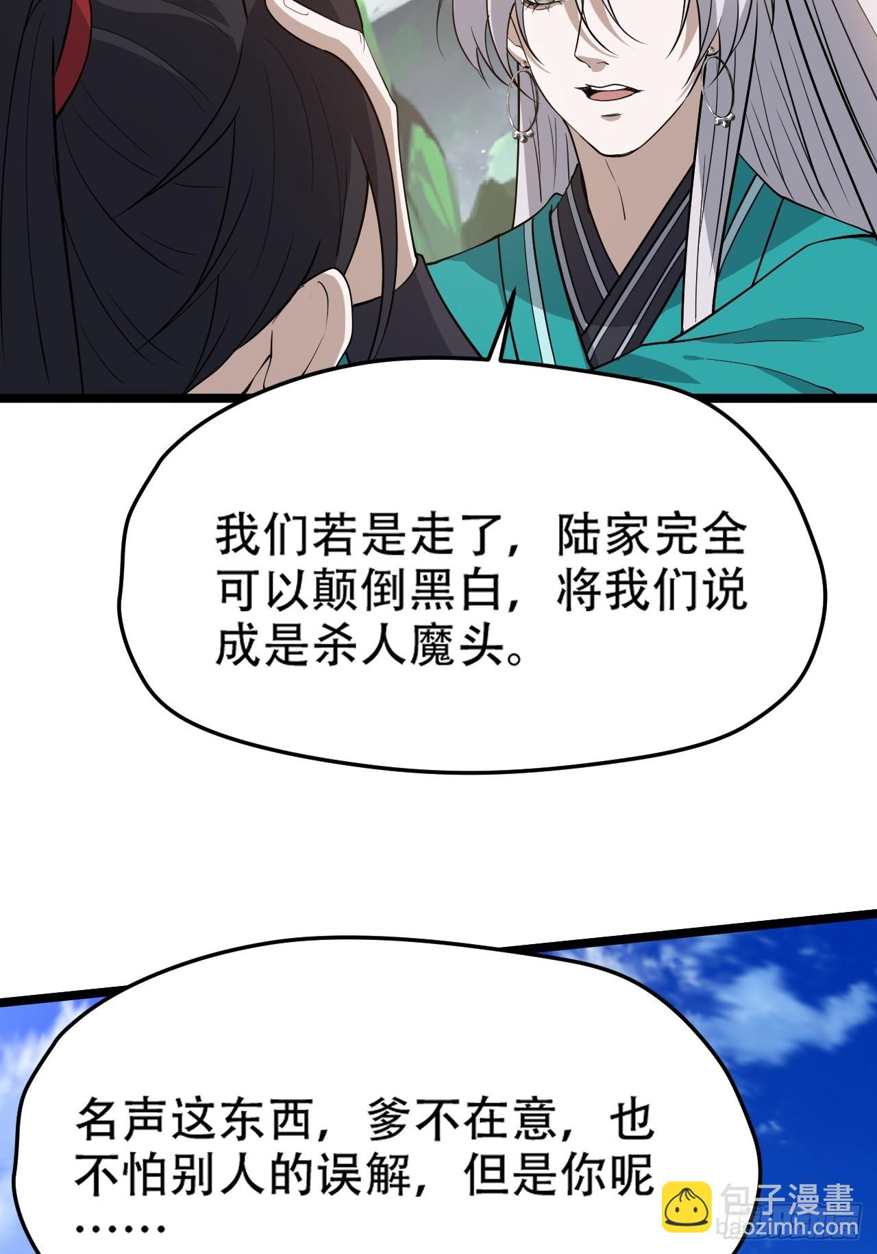 第九十三话：强悍的保底卡(1/2)-第96话