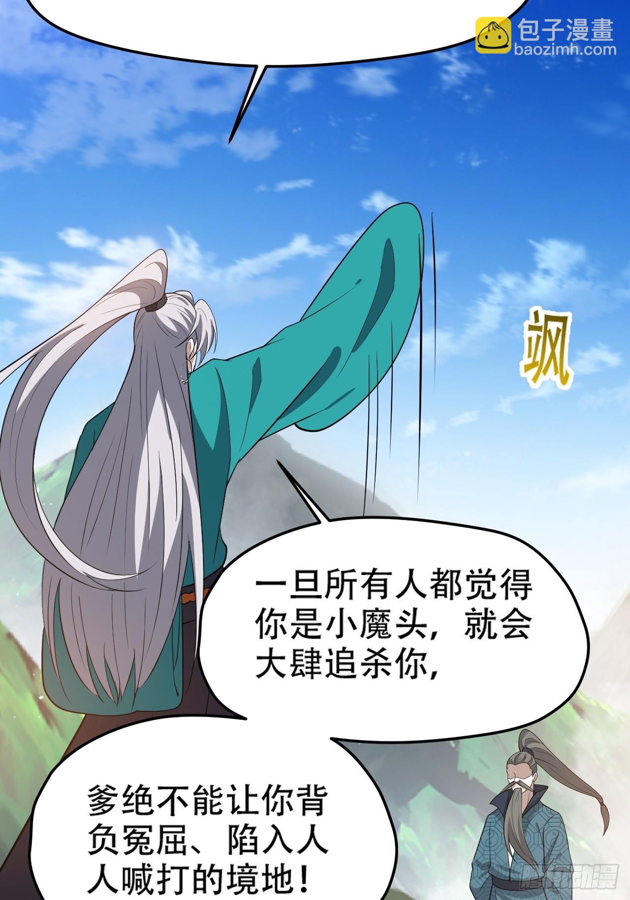 第九十三话：强悍的保底卡(1/2)-第96话