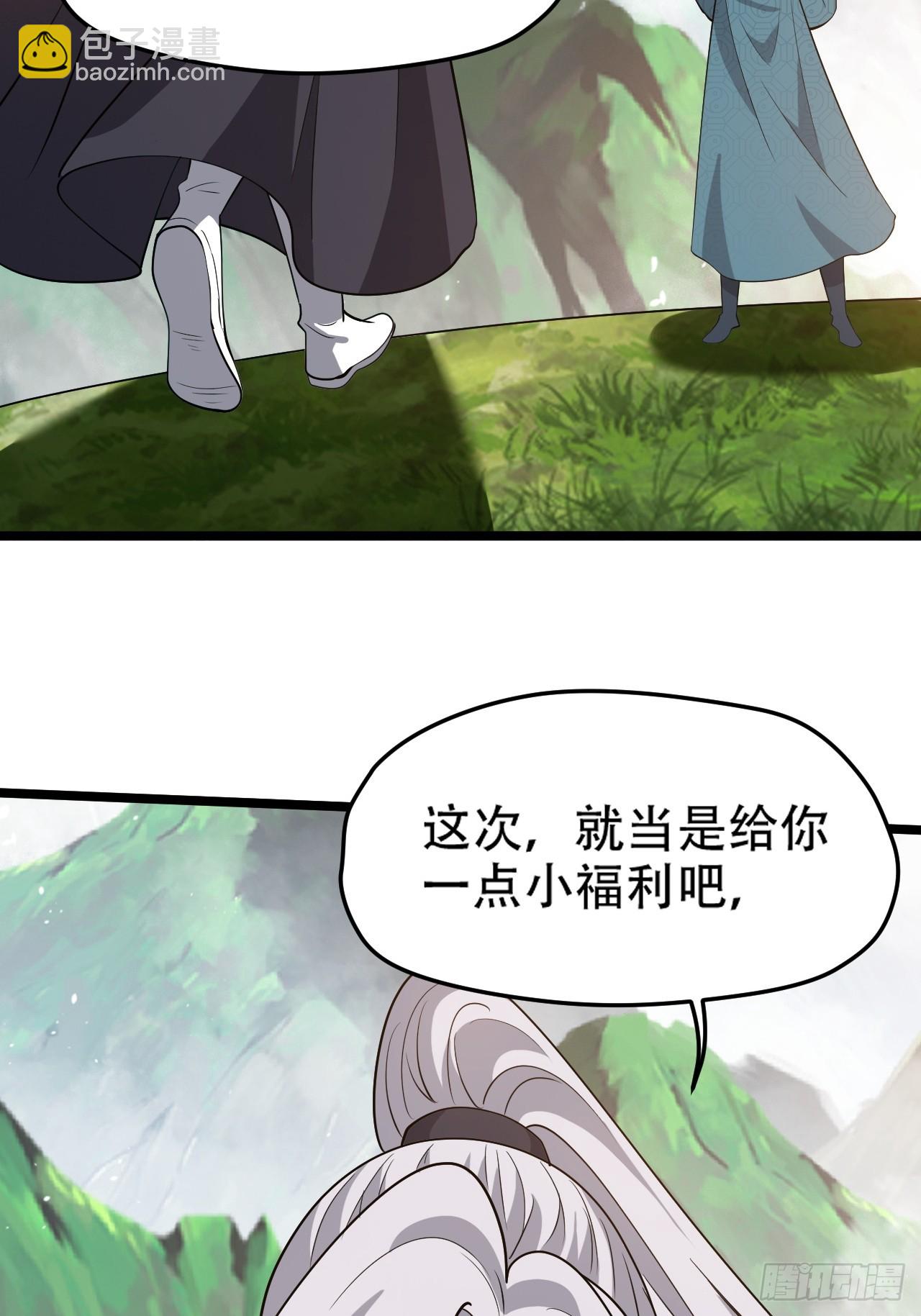第九十三话：强悍的保底卡(1/2)-第96话