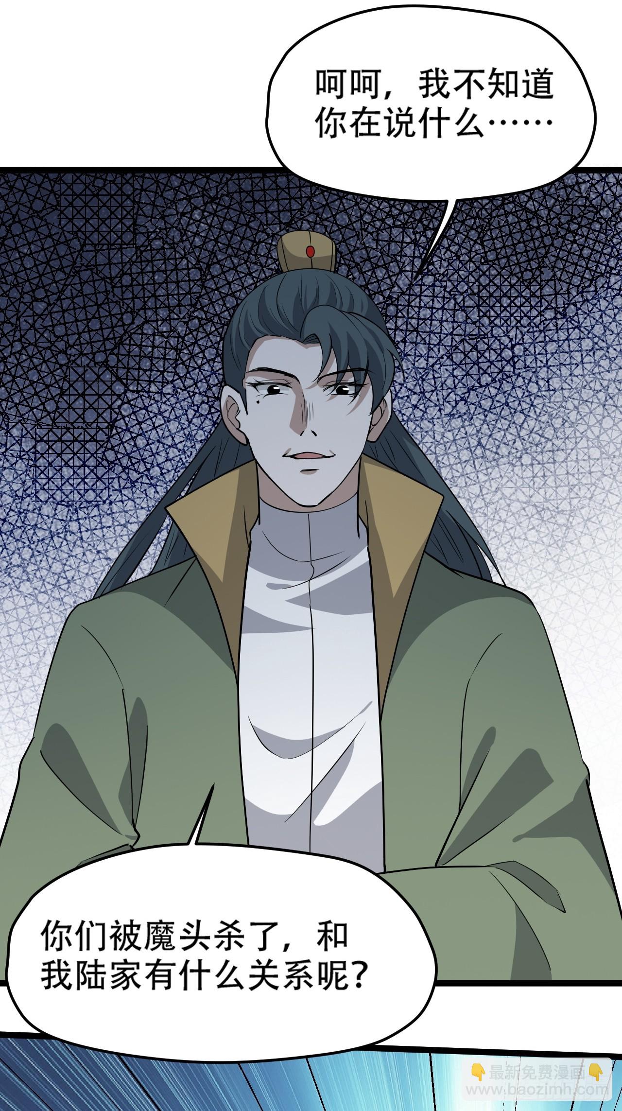 第九十三话：强悍的保底卡(1/2)-第96话