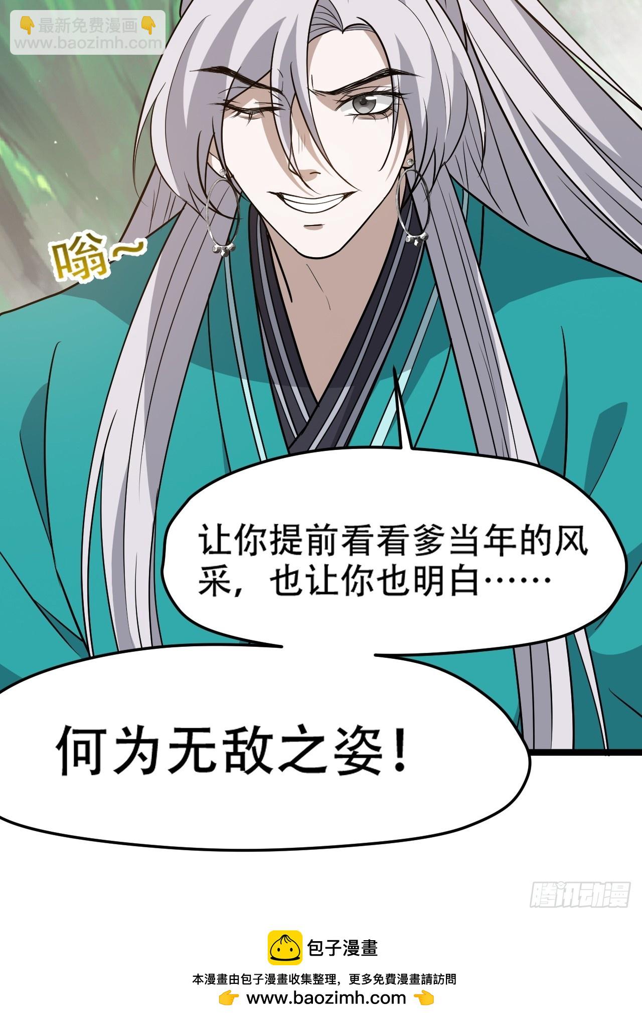 第九十三话：强悍的保底卡(1/2)-第96话