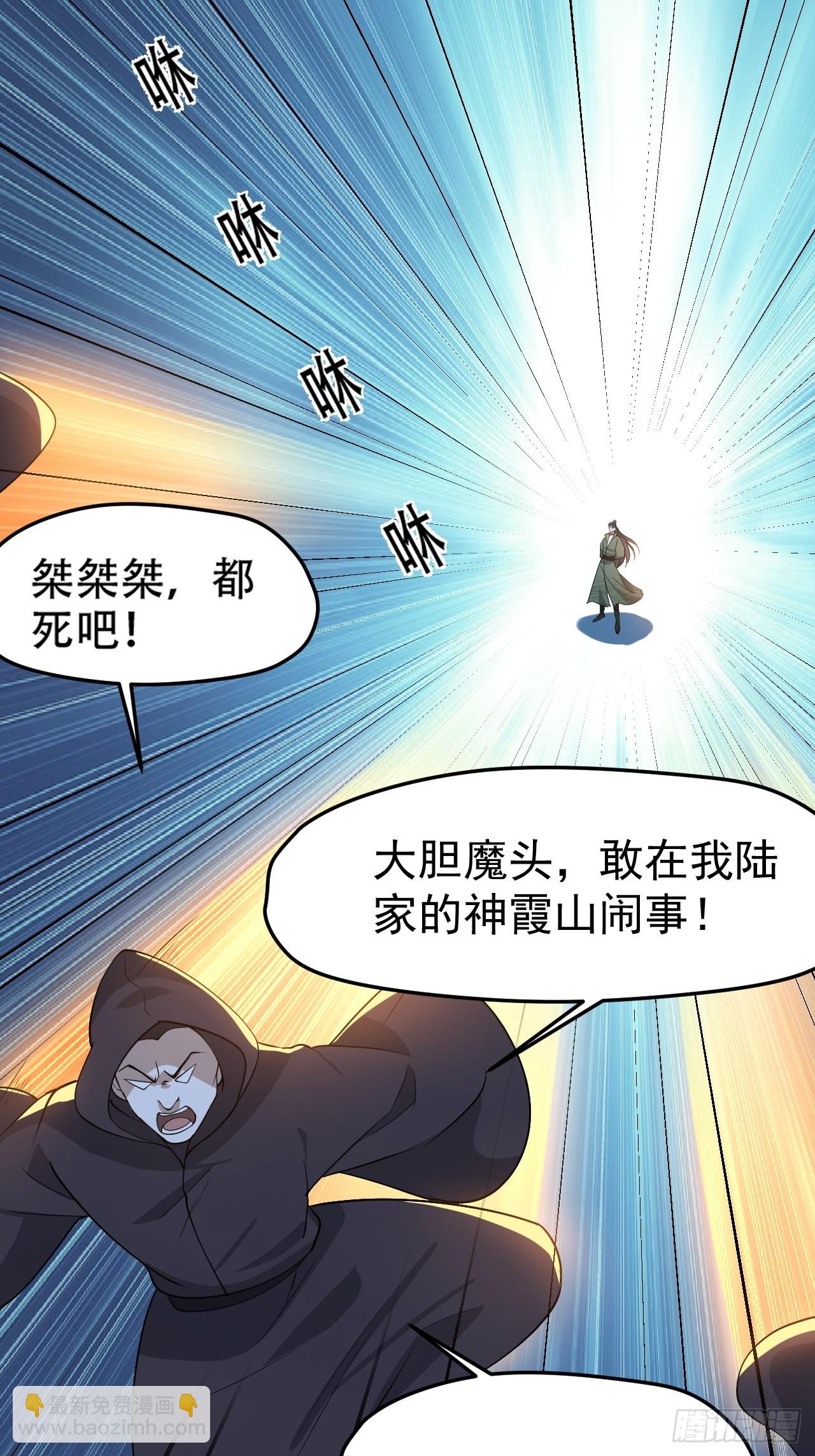 第九十三话：强悍的保底卡(1/2)-第96话