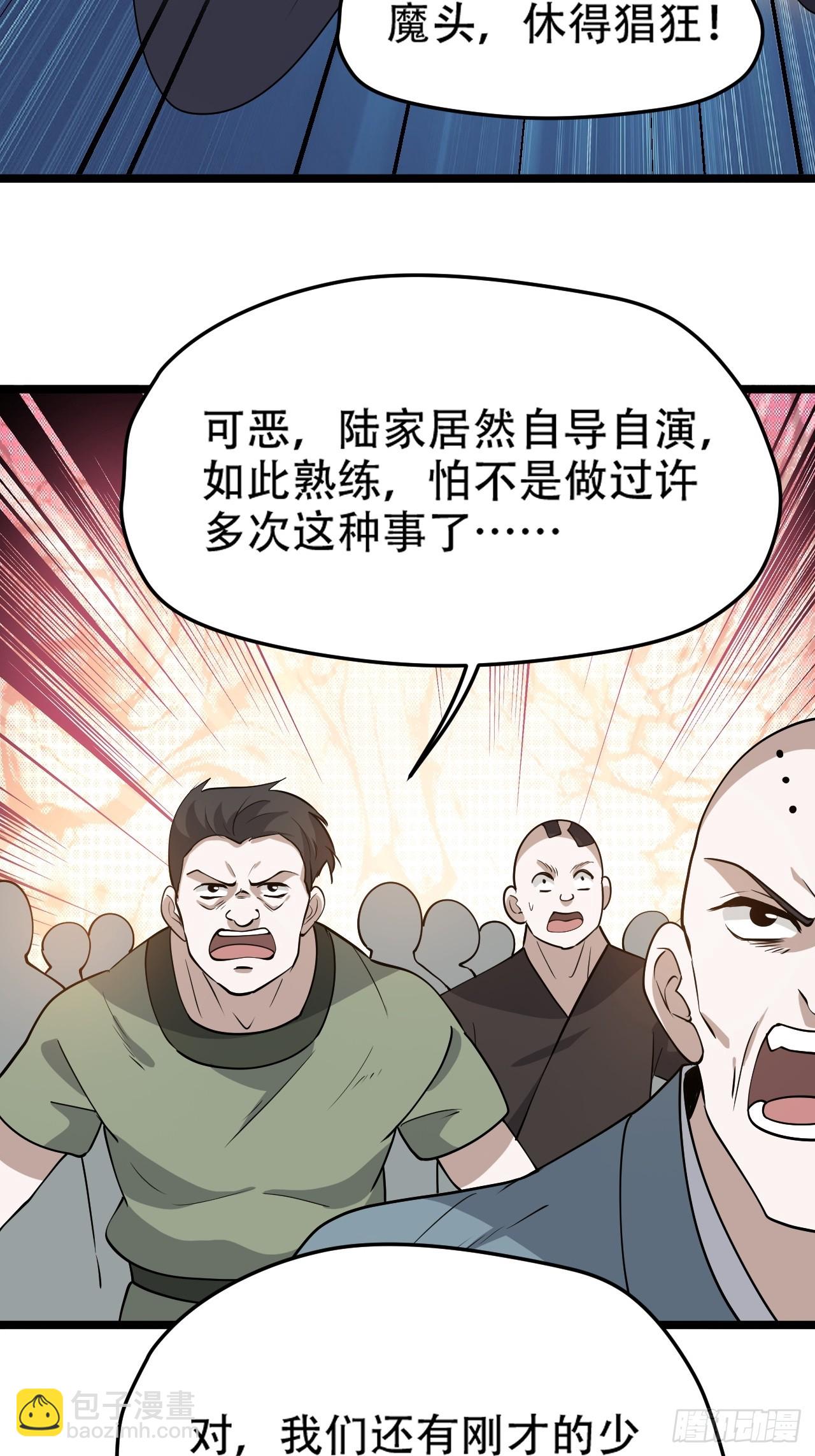 第九十三话：强悍的保底卡(1/2)-第96话