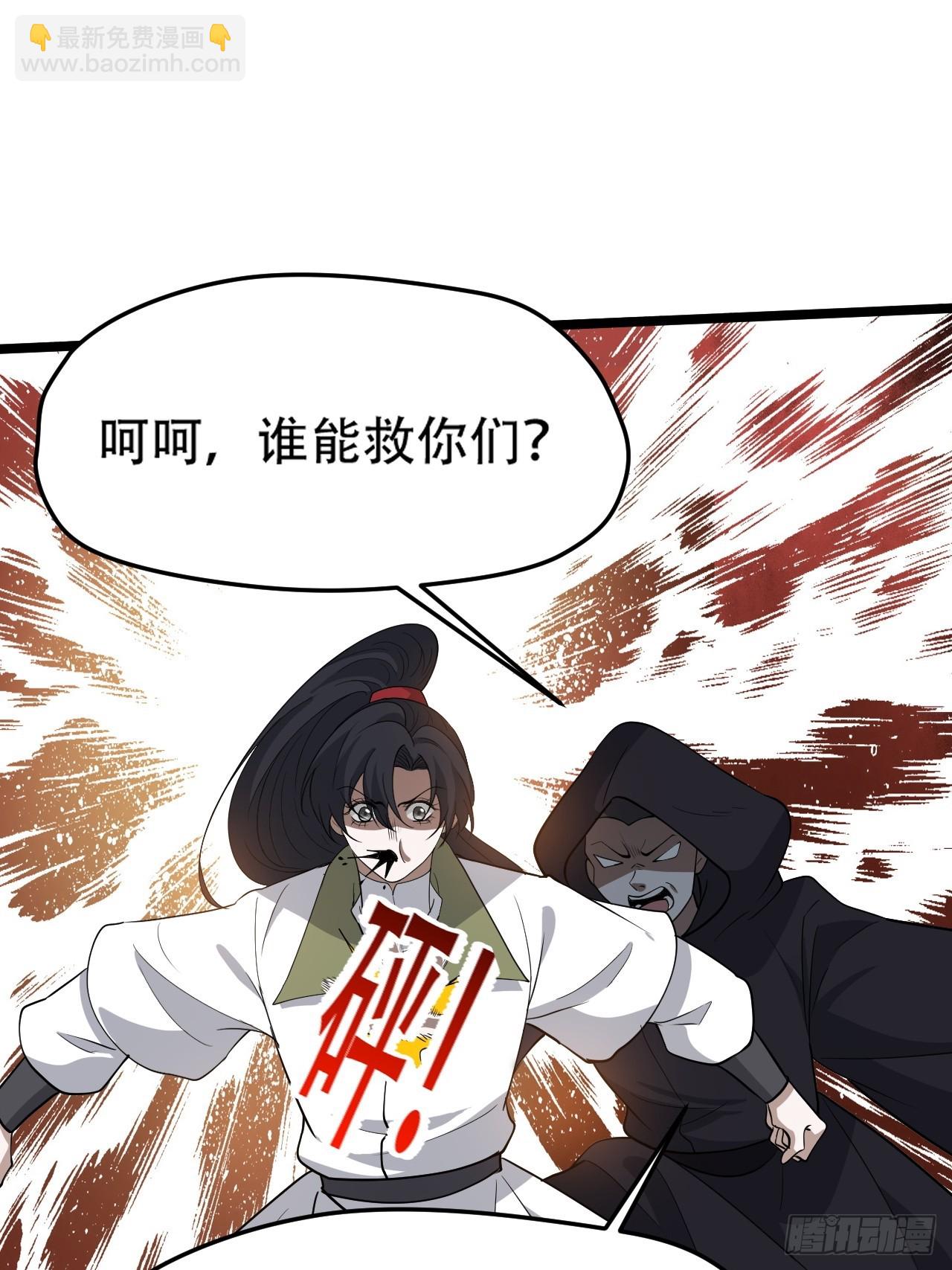 第九十三话：强悍的保底卡(1/2)-第96话