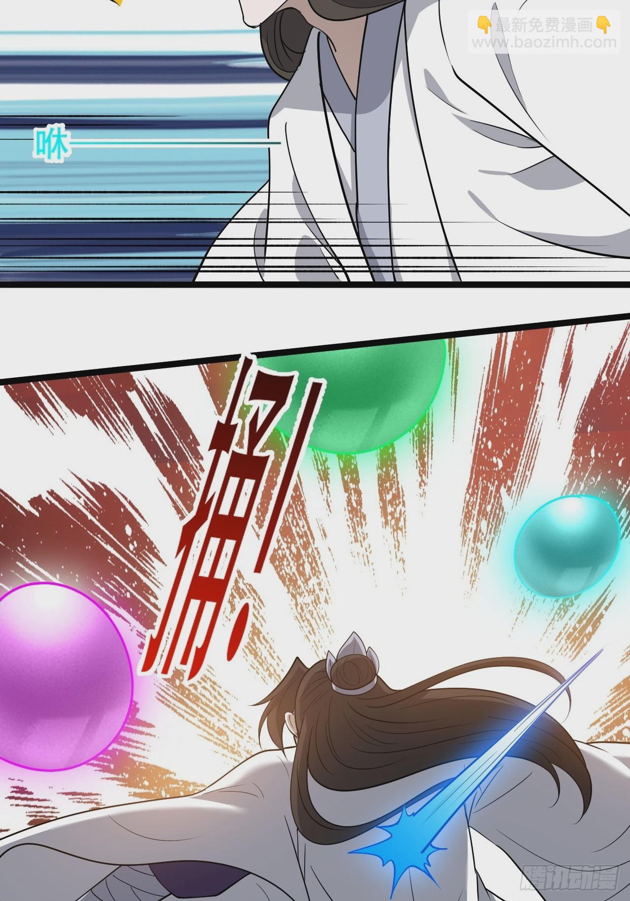第九十五话：这不可能！！-第98话