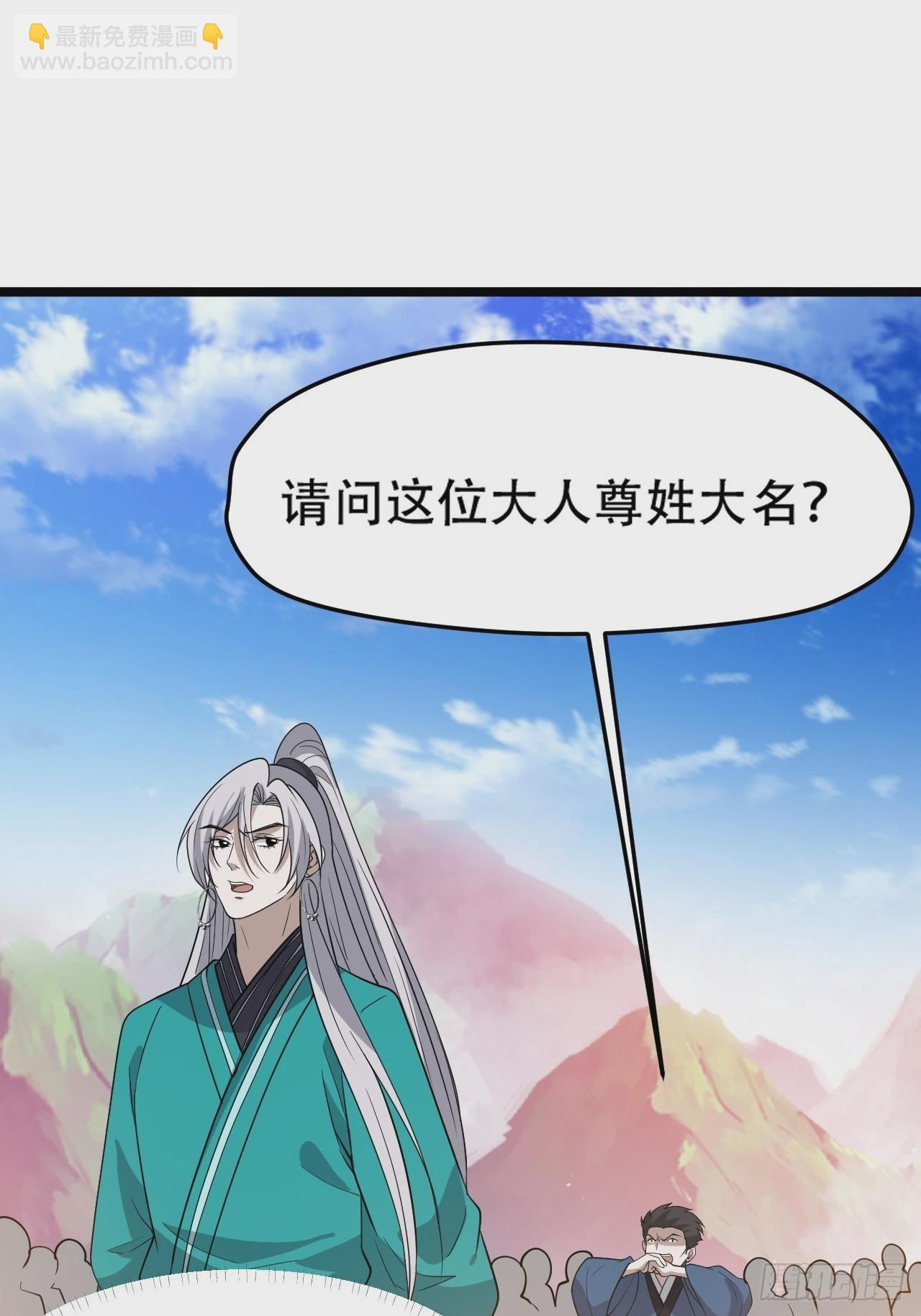 第九十五话：这不可能！！-第98话