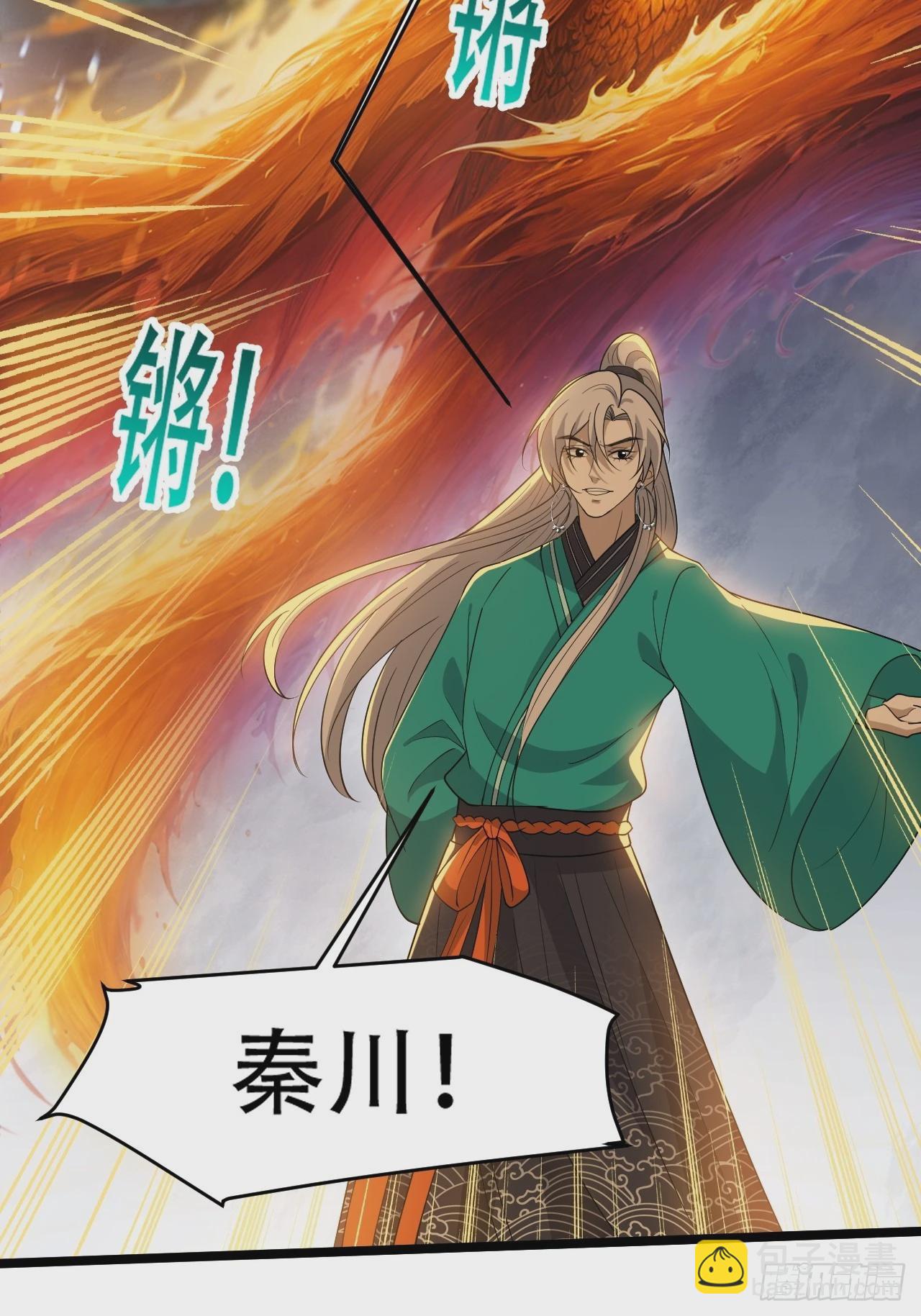 第九十五话：这不可能！！-第98话
