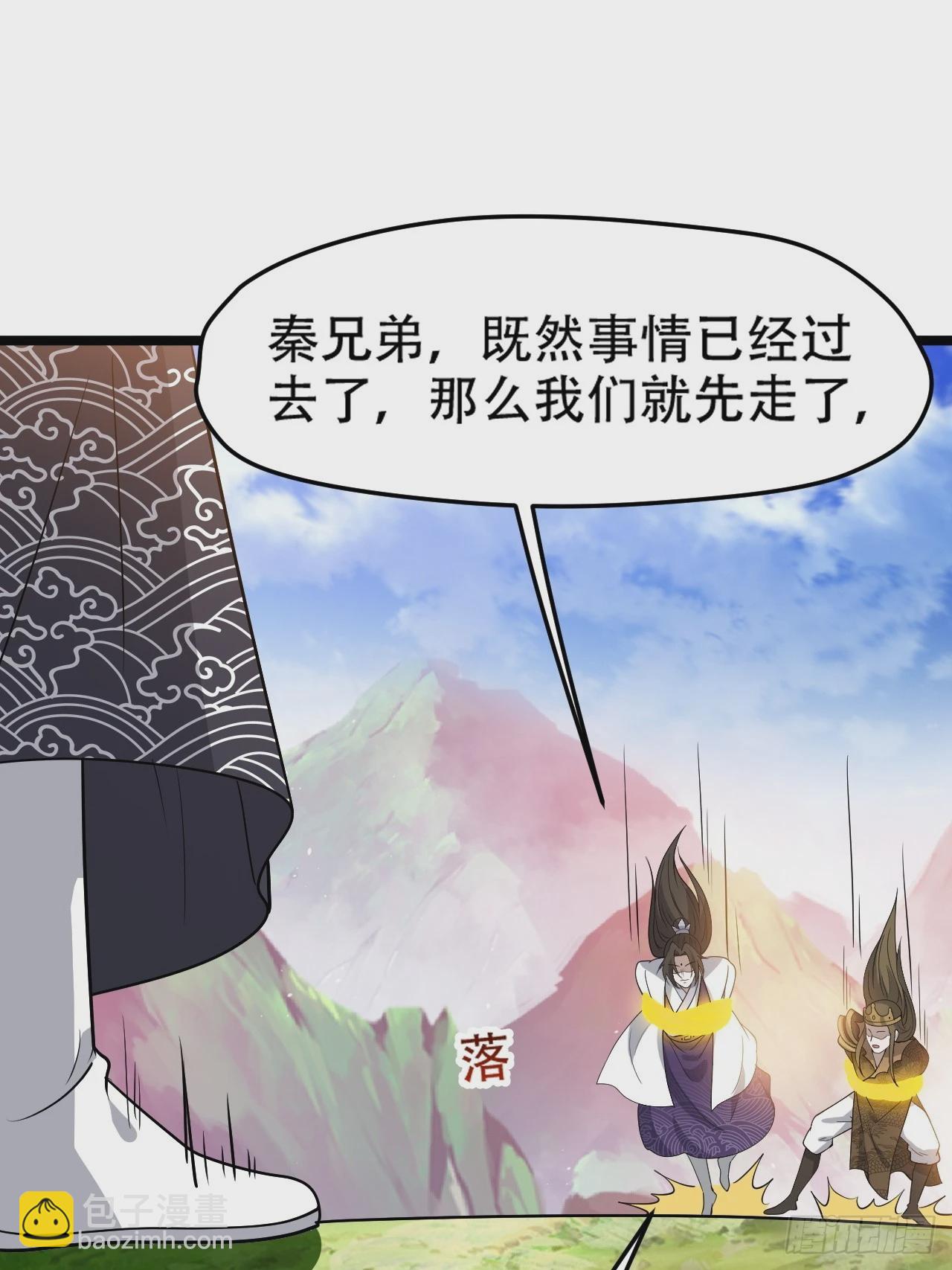 第九十五话：这不可能！！-第98话