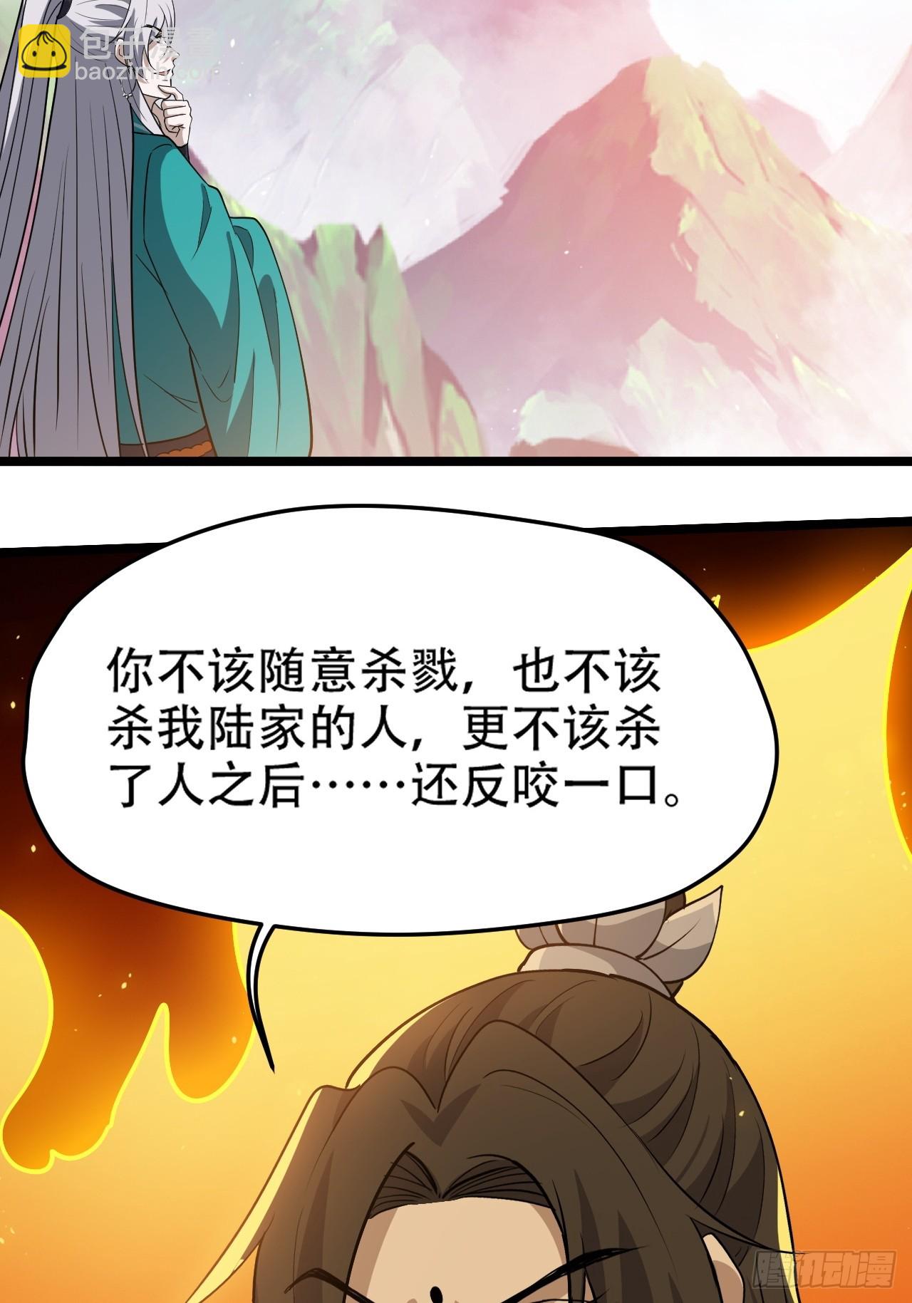 第九十五话：这不可能！！-第98话