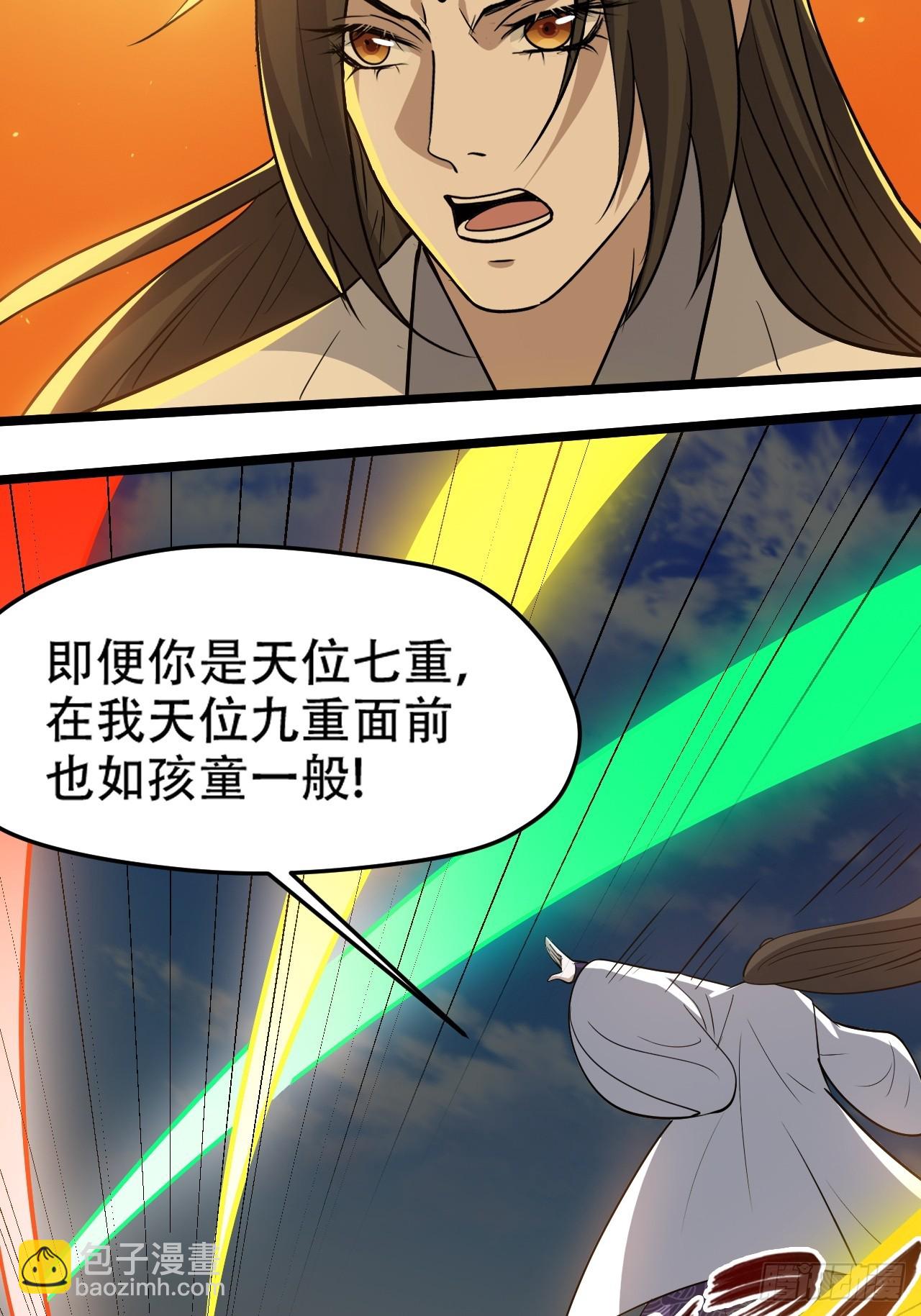 第九十五话：这不可能！！-第98话