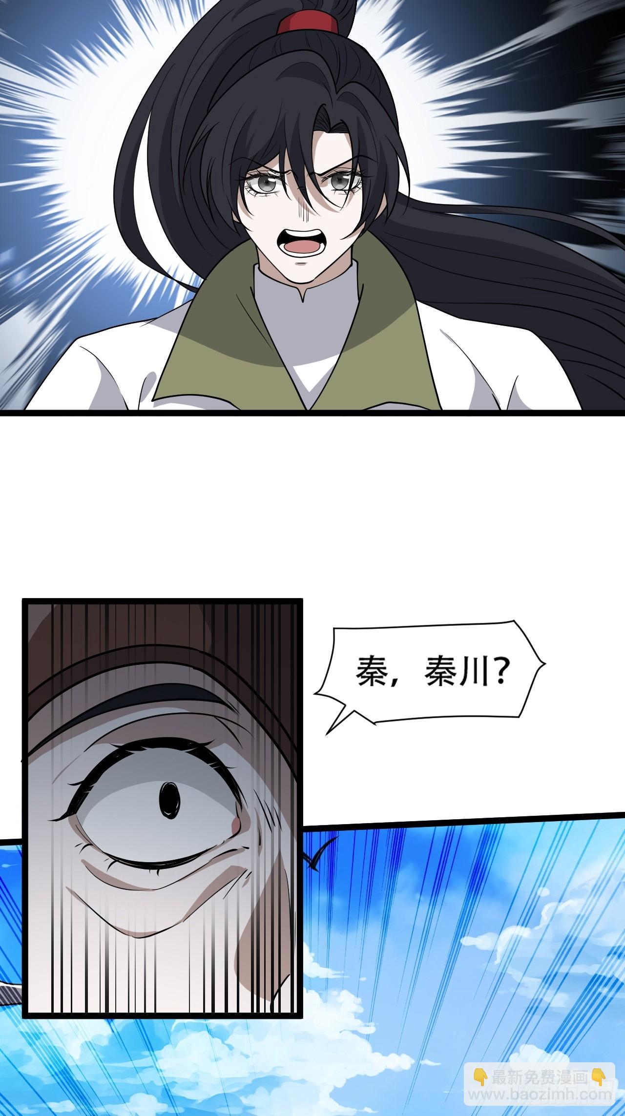第九十七话：楚家门前的骂战-第100话
