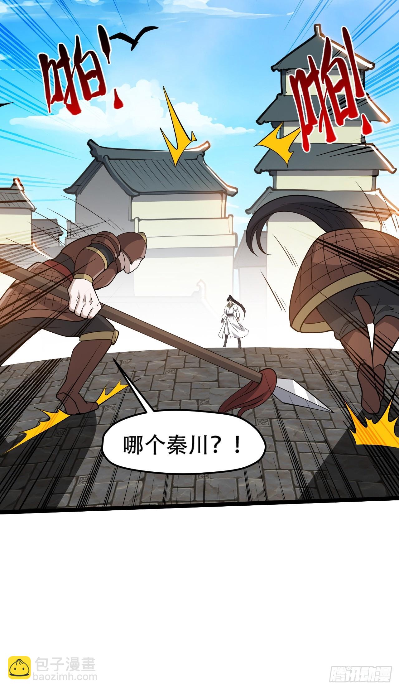 第九十七话：楚家门前的骂战-第100话