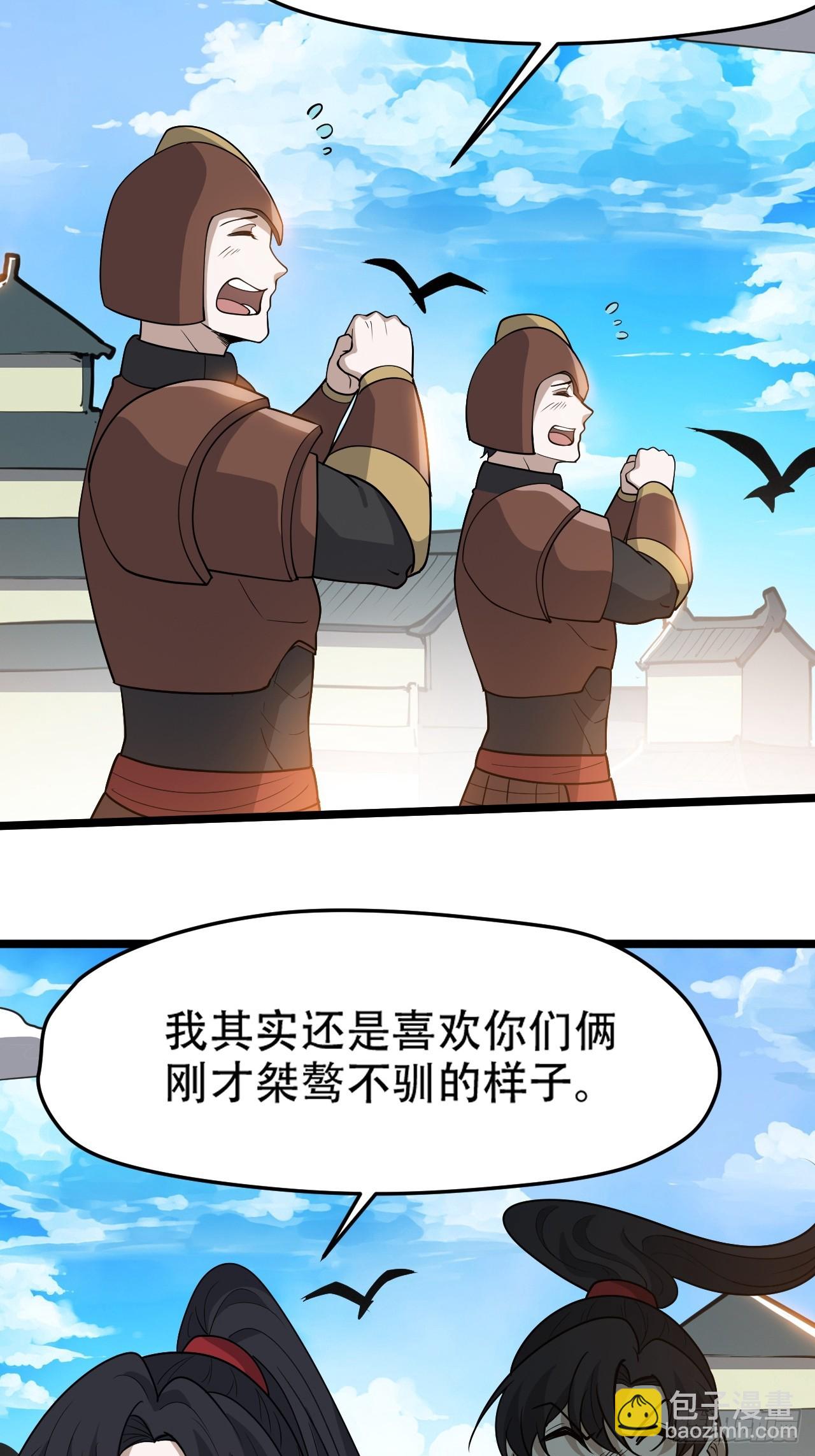 第九十七话：楚家门前的骂战-第100话