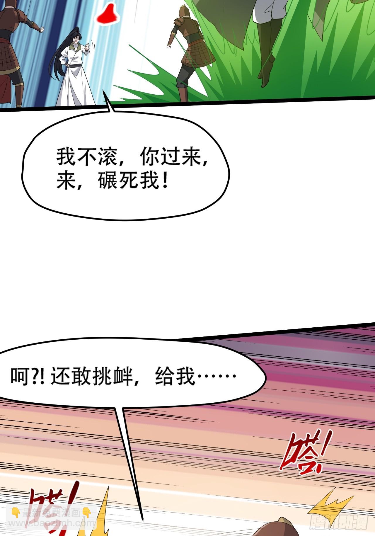 第九十七话：楚家门前的骂战-第100话