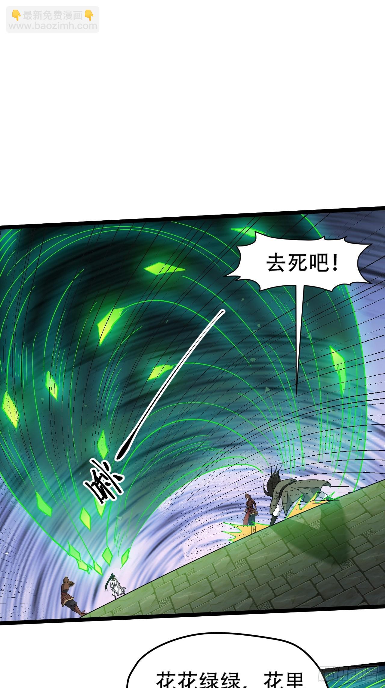 第九十七话：楚家门前的骂战-第100话