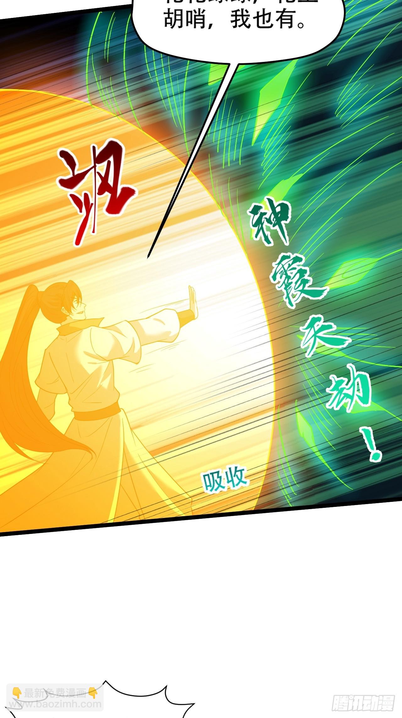 第九十七话：楚家门前的骂战-第100话