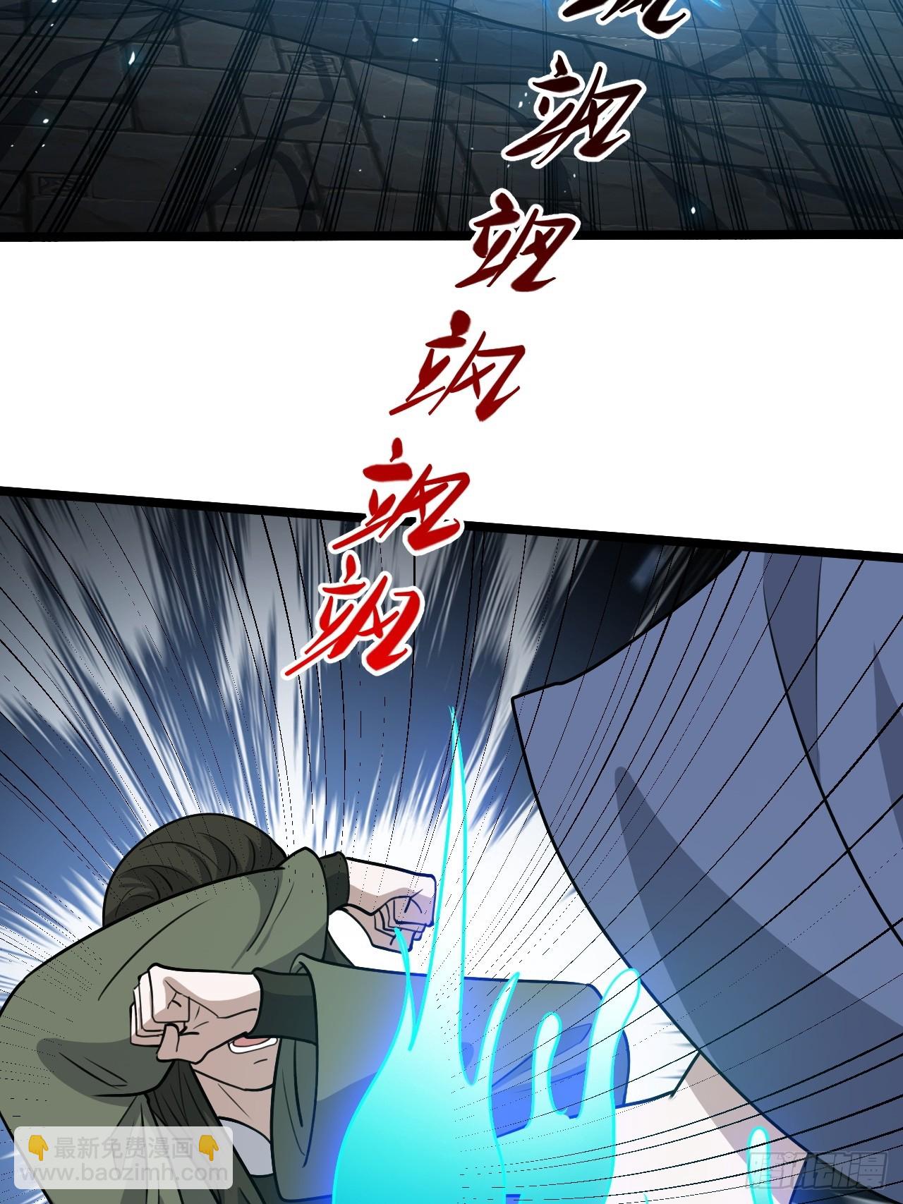 第九十七话：楚家门前的骂战-第100话