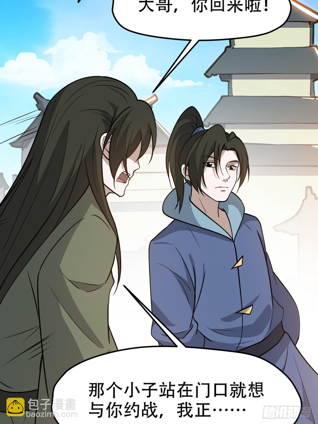 第九十七话：楚家门前的骂战-第100话