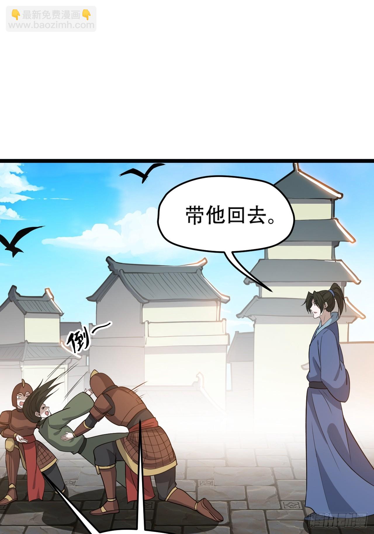 第九十七话：楚家门前的骂战-第100话