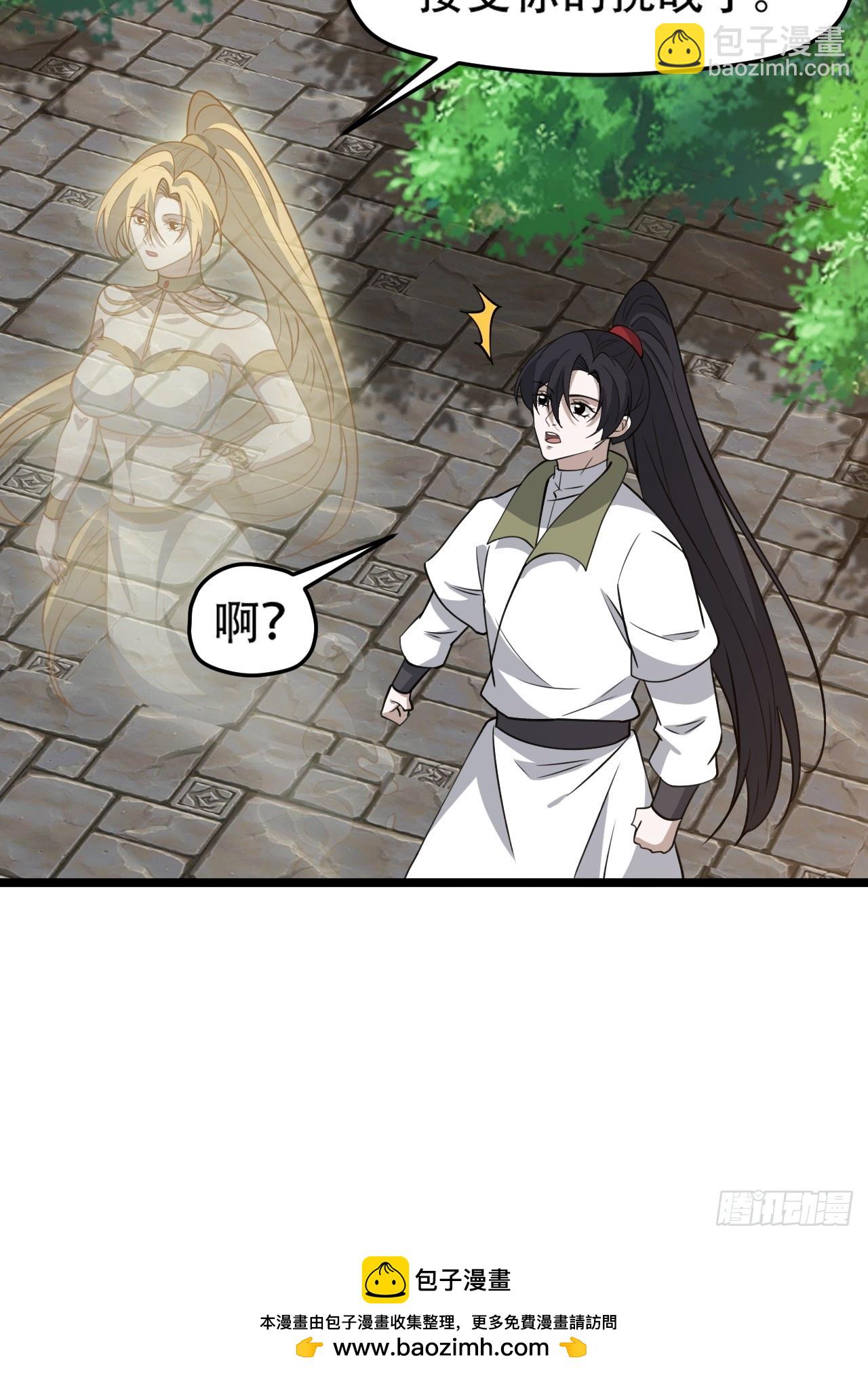 第九十七话：楚家门前的骂战-第100话