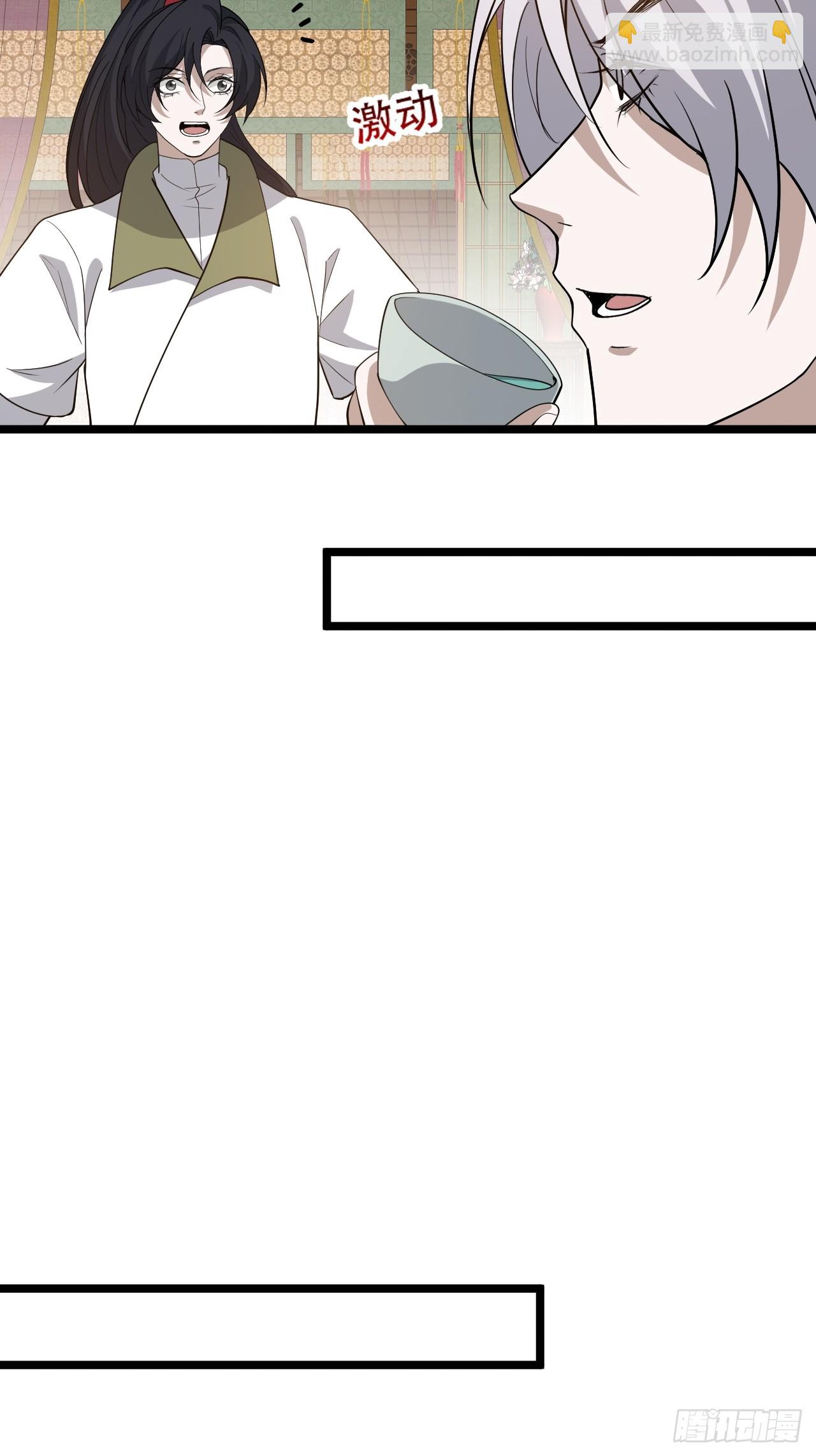 第九十七话：楚家门前的骂战-第100话