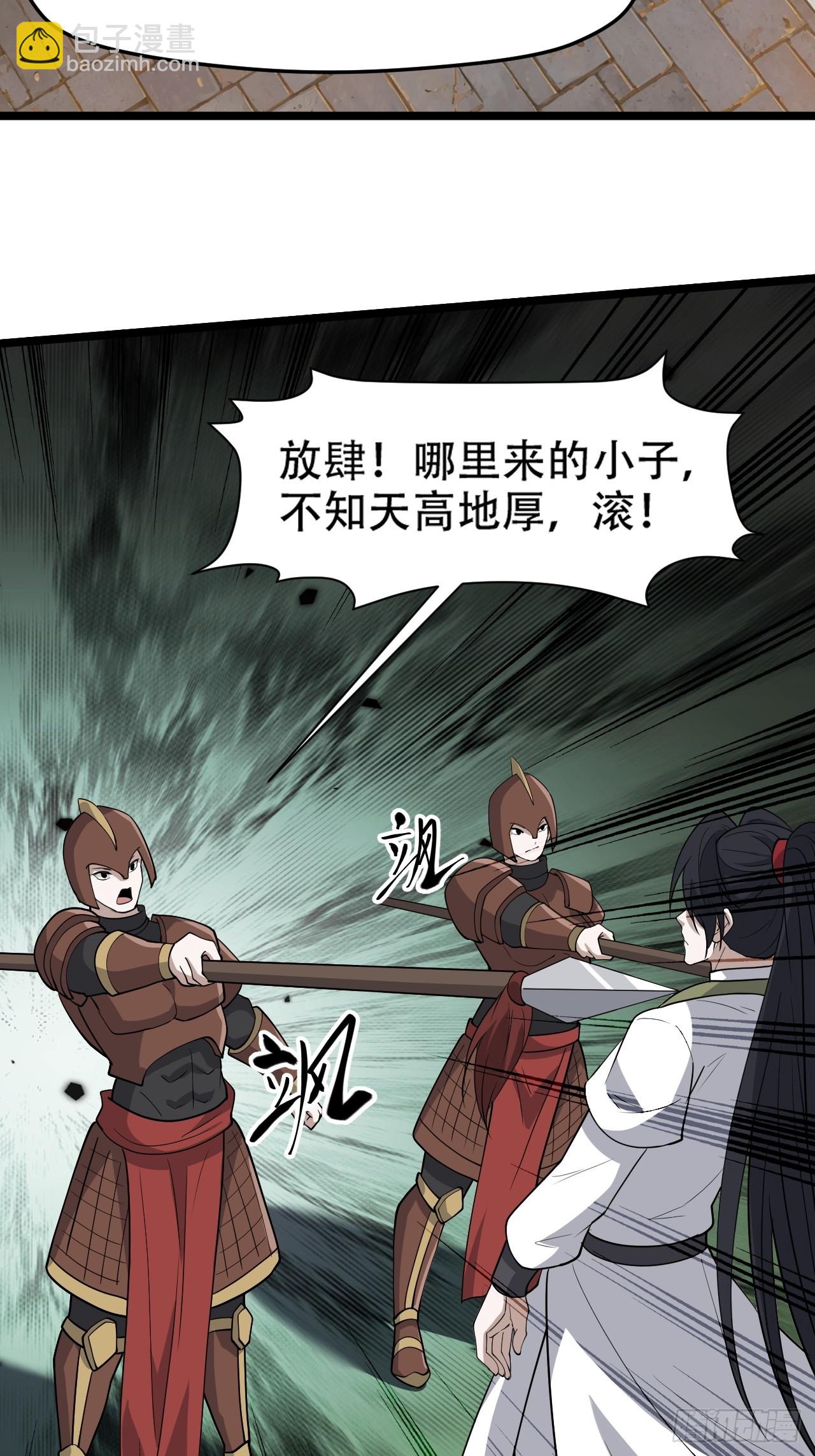 第九十七话：楚家门前的骂战-第100话