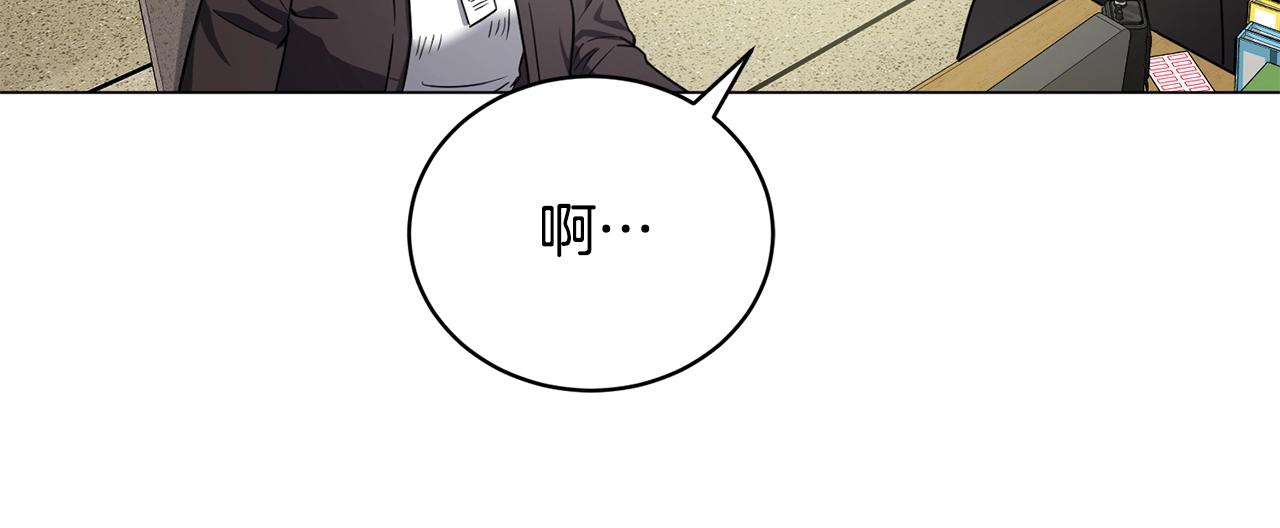 第10话 达成愿望(1/4)-第10话