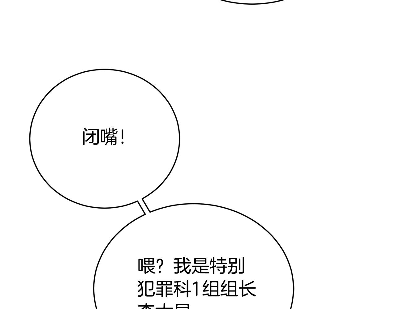 第10话 达成愿望(1/4)-第10话