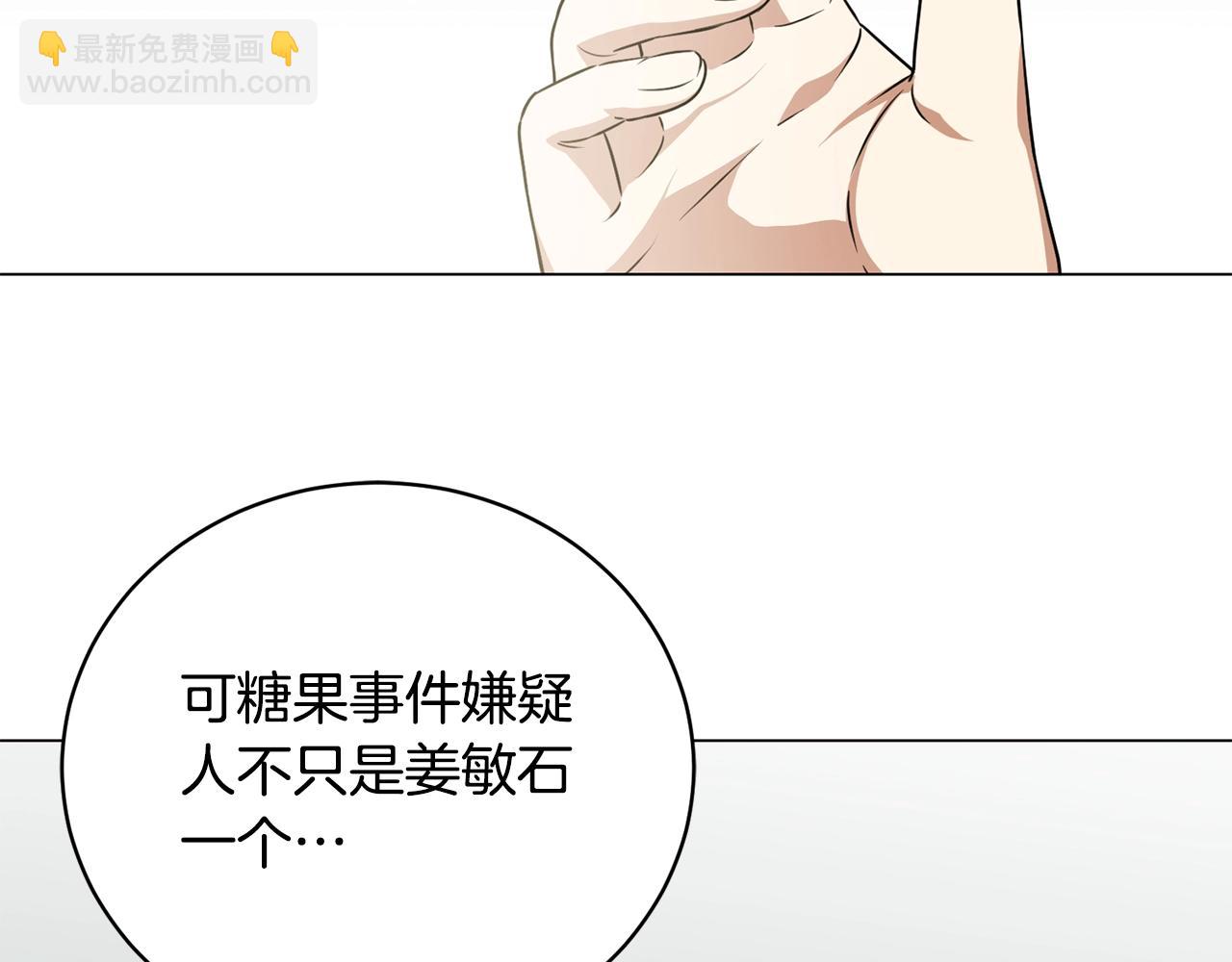 第10话 达成愿望(1/4)-第10话