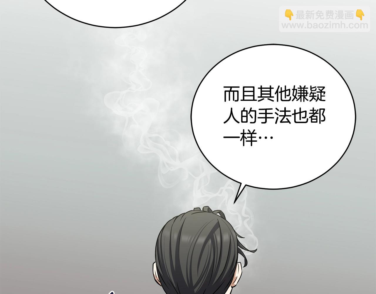 第10话 达成愿望(1/4)-第10话