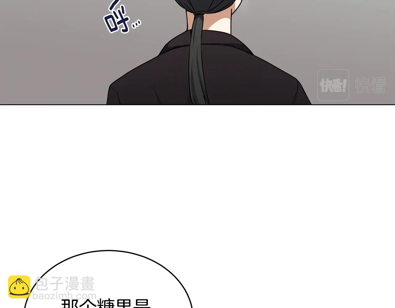 第10话 达成愿望(1/4)-第10话
