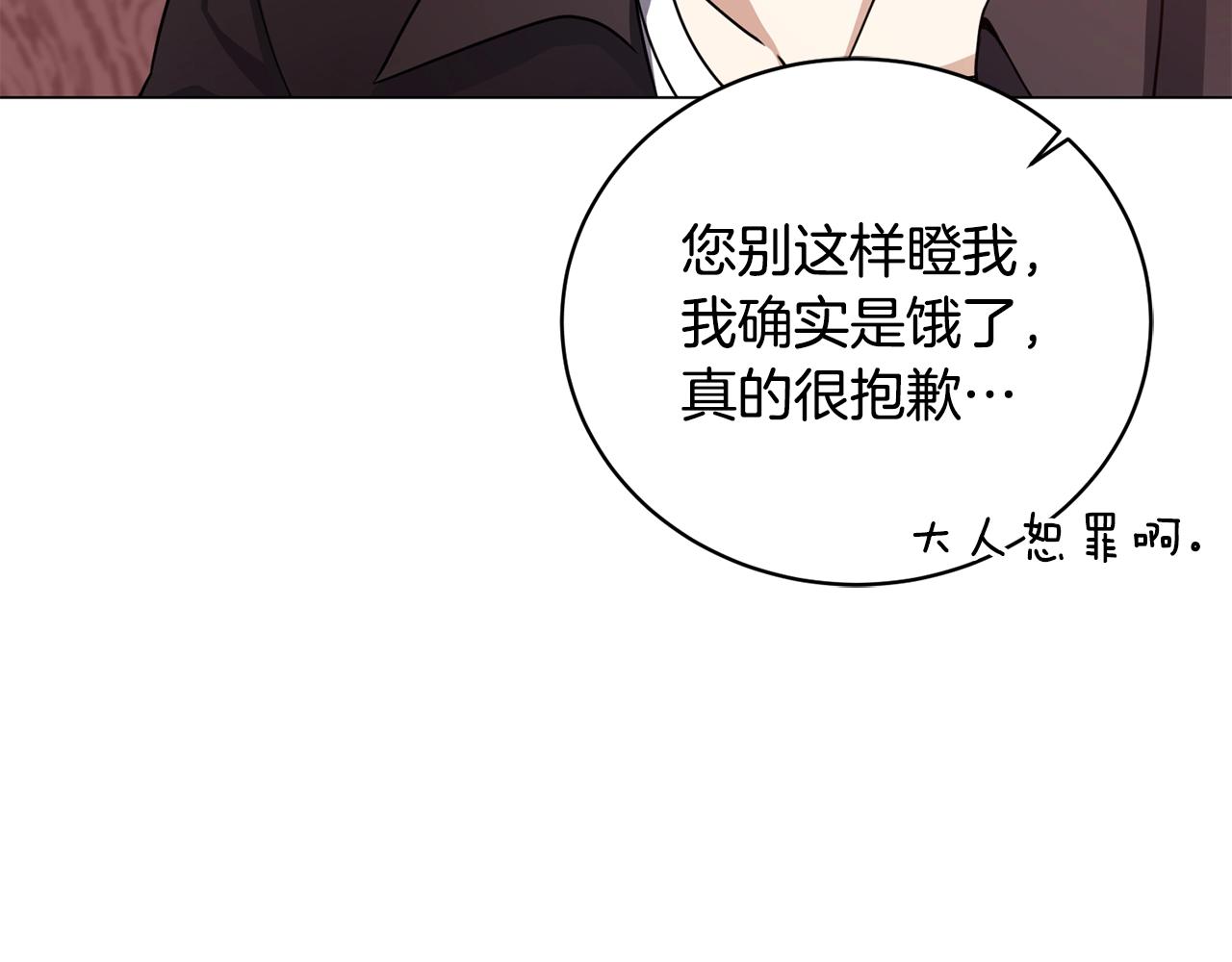 第10话 达成愿望(1/4)-第10话