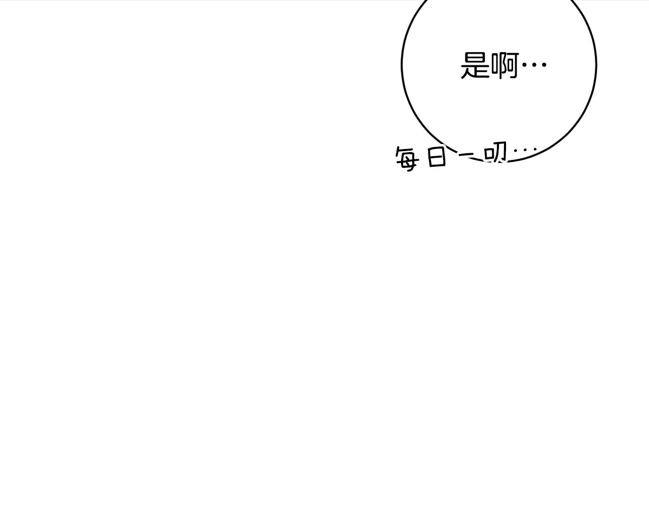 第14话 强力选手(1/4)-第14话
