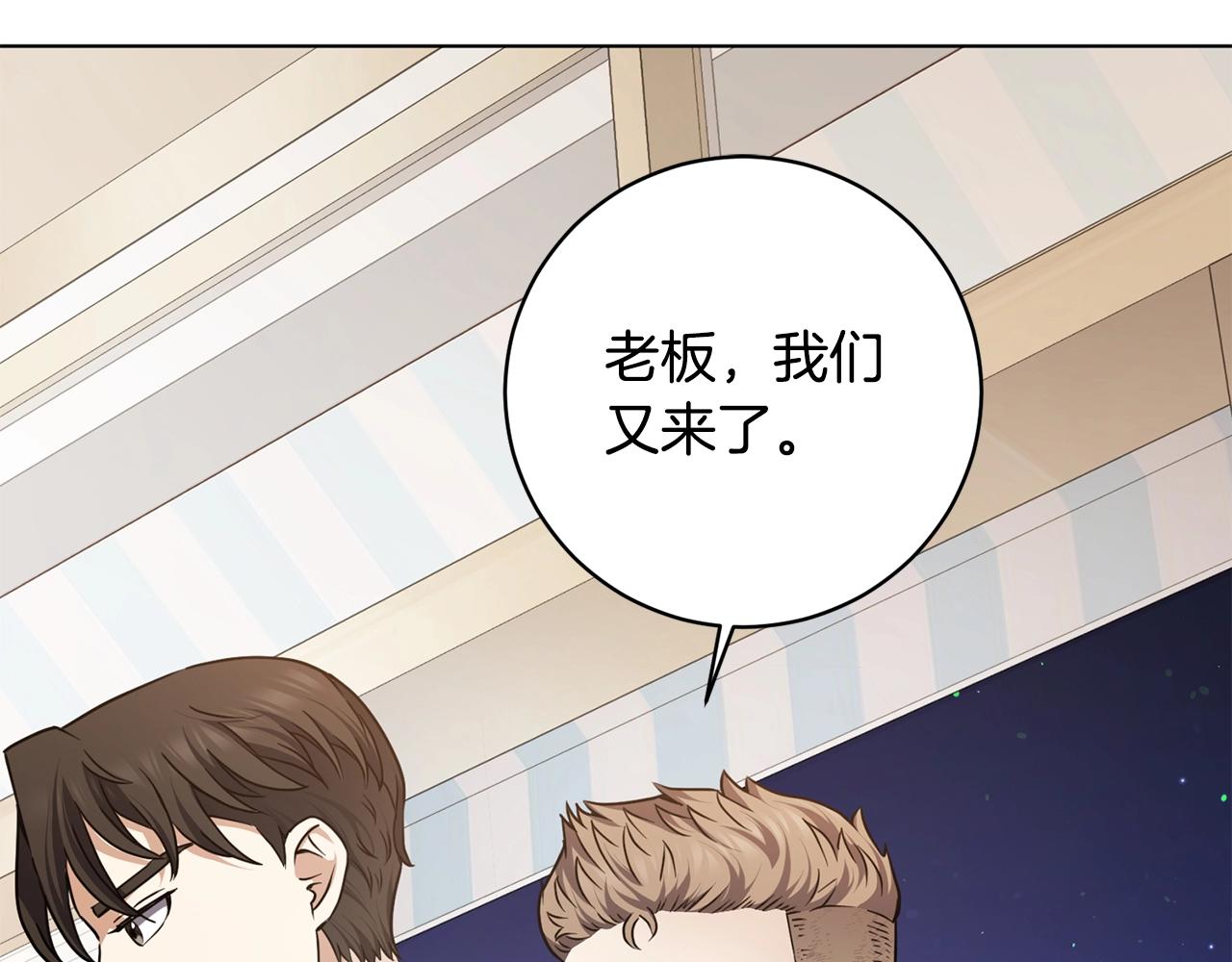 第14话 强力选手(1/4)-第14话