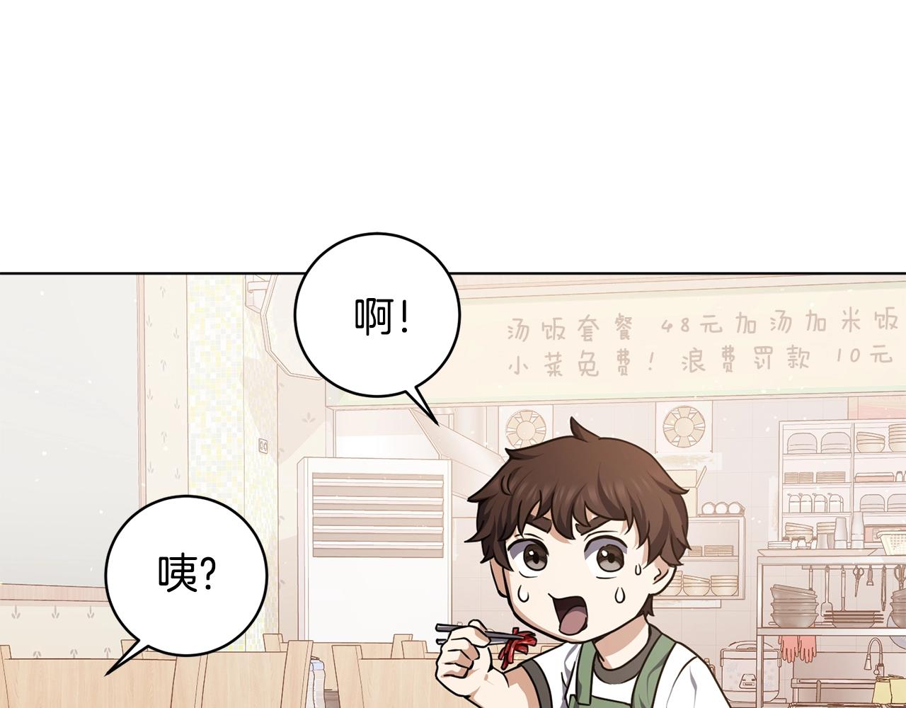 第14话 强力选手(1/4)-第14话