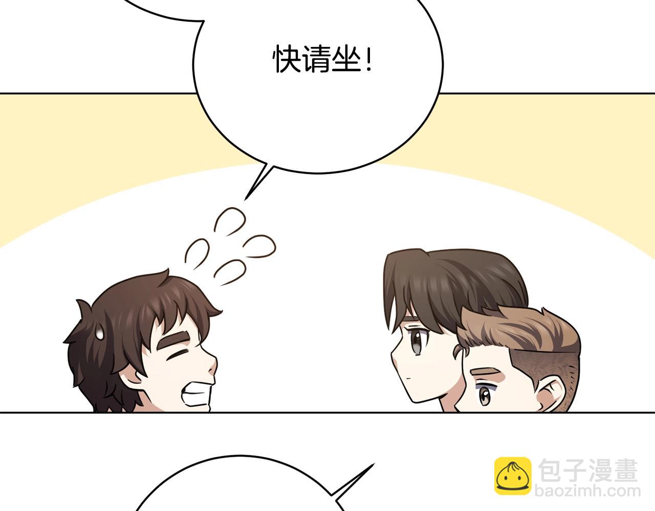 第14话 强力选手(1/4)-第14话