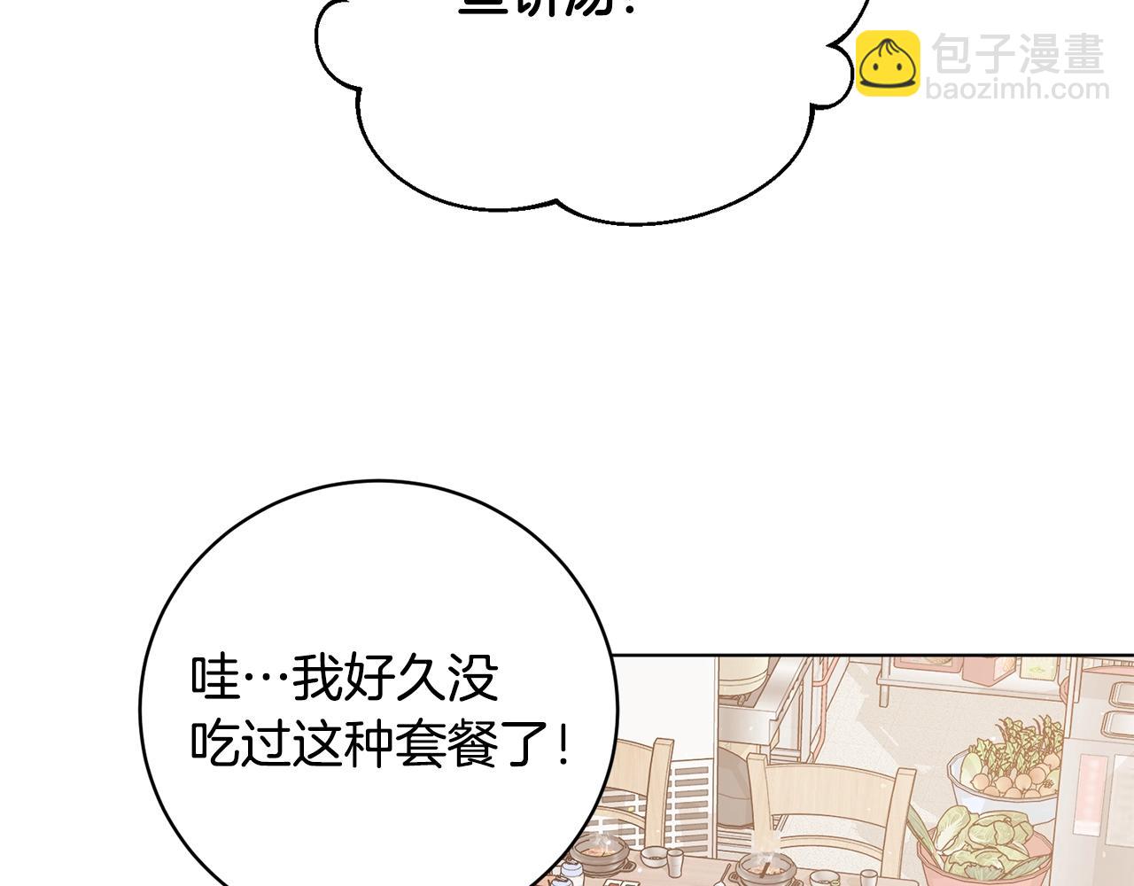 第14话 强力选手(1/4)-第14话