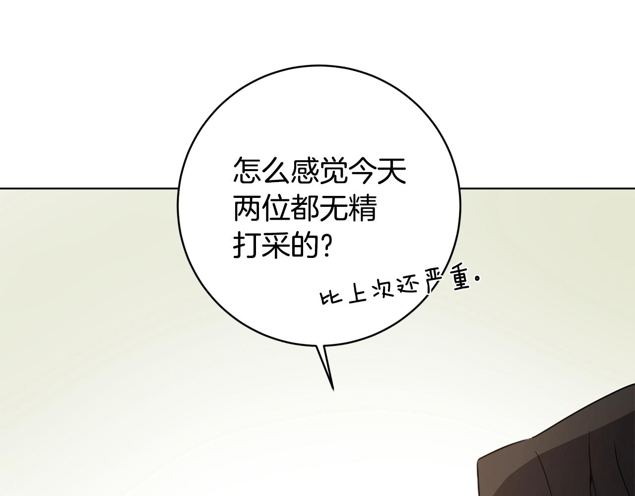 第14话 强力选手(1/4)-第14话