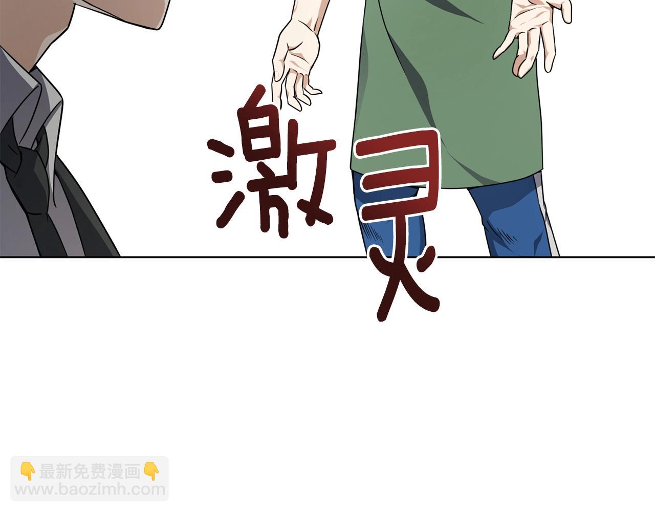 第14话 强力选手(1/4)-第14话