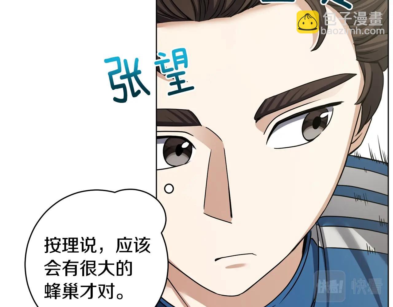 第16话 有缘之人(1/4)-第16话