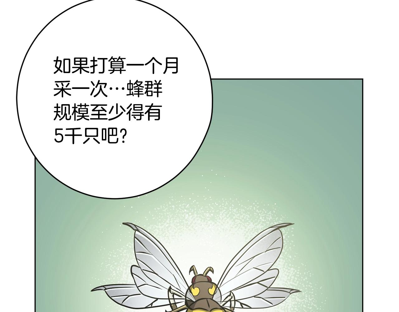 第16话 有缘之人(1/4)-第16话