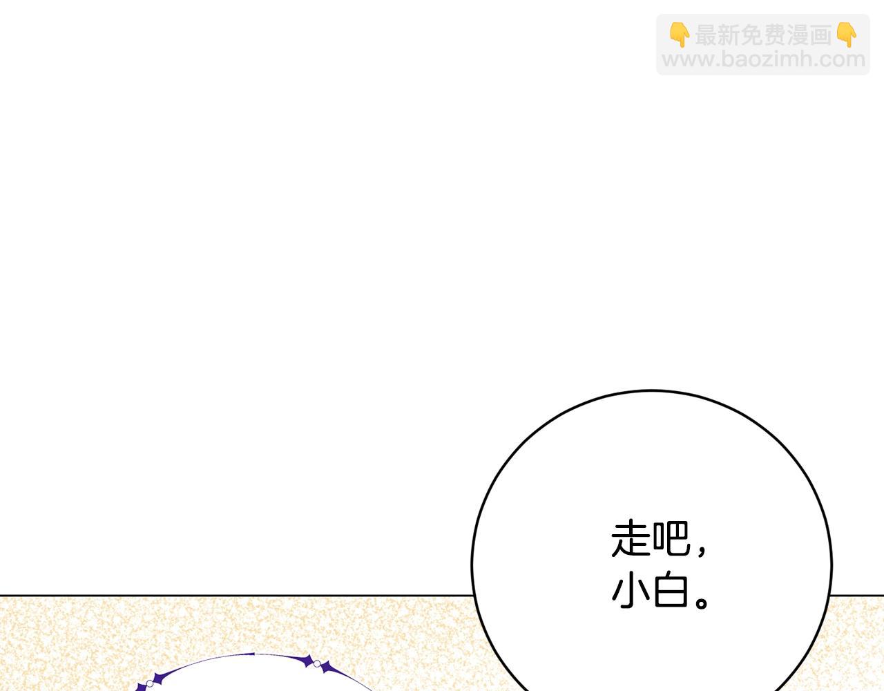 第18话 老友重逢(1/5)-第18话