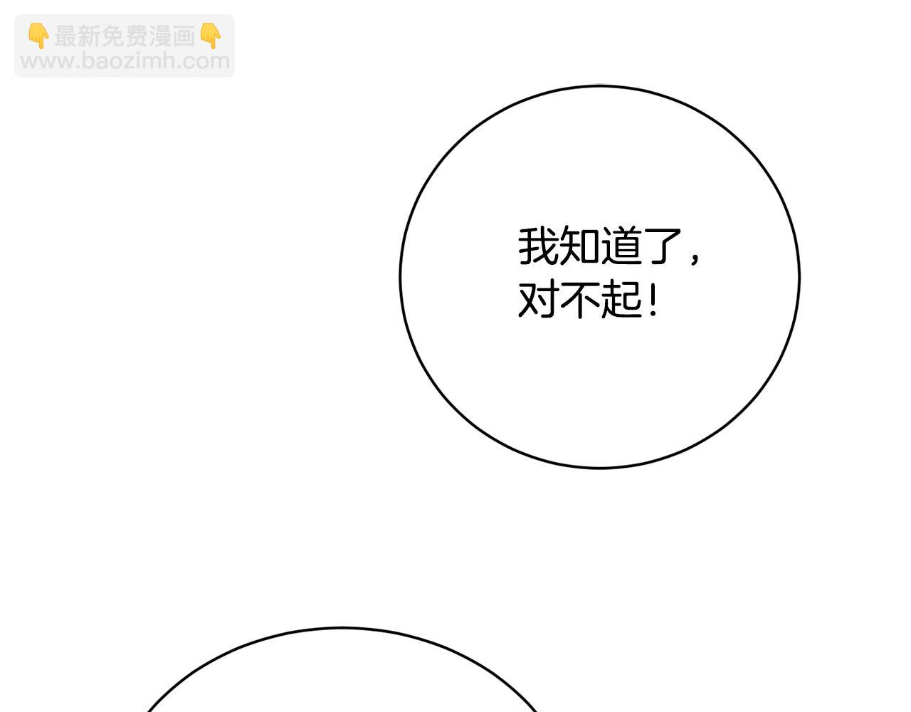 第18话 老友重逢(1/5)-第18话