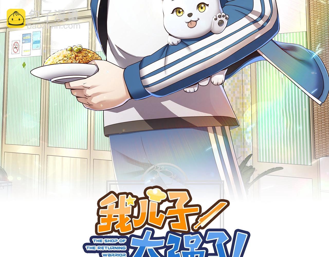 第2话 回家(1/4)-第2话