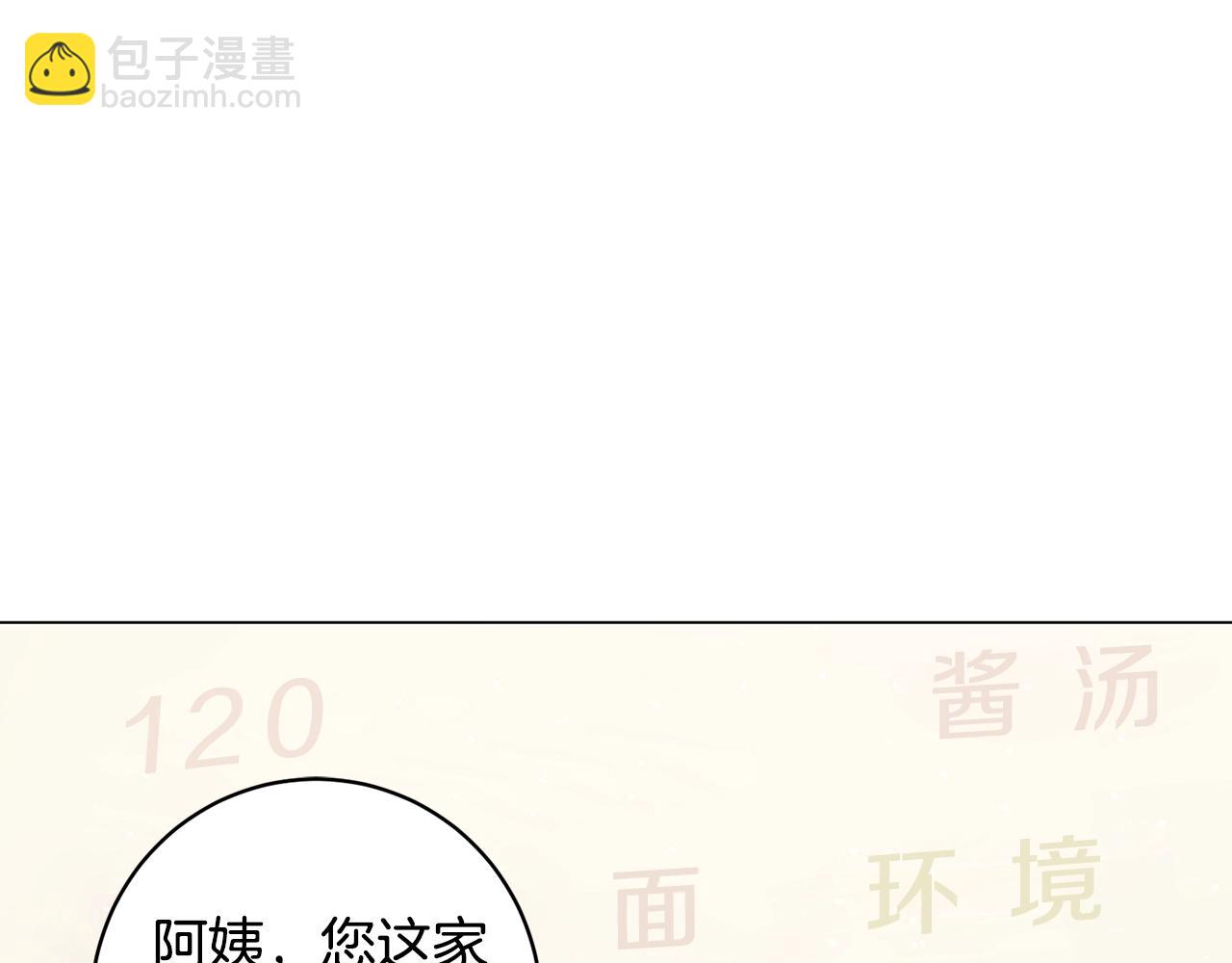 第2话 回家(1/4)-第2话