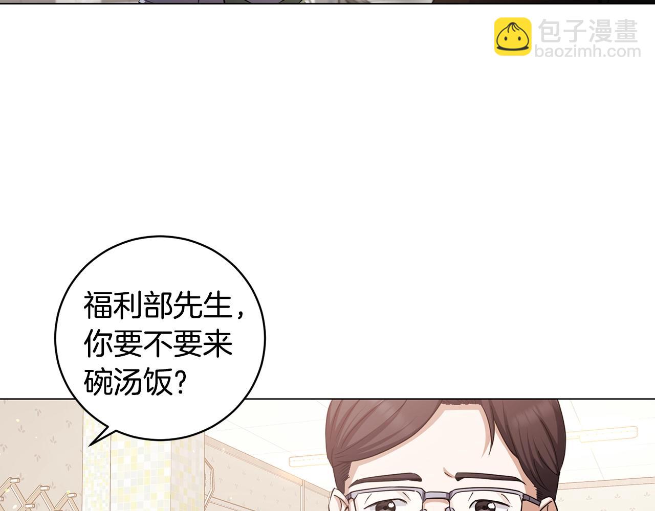 第2话 回家(1/4)-第2话